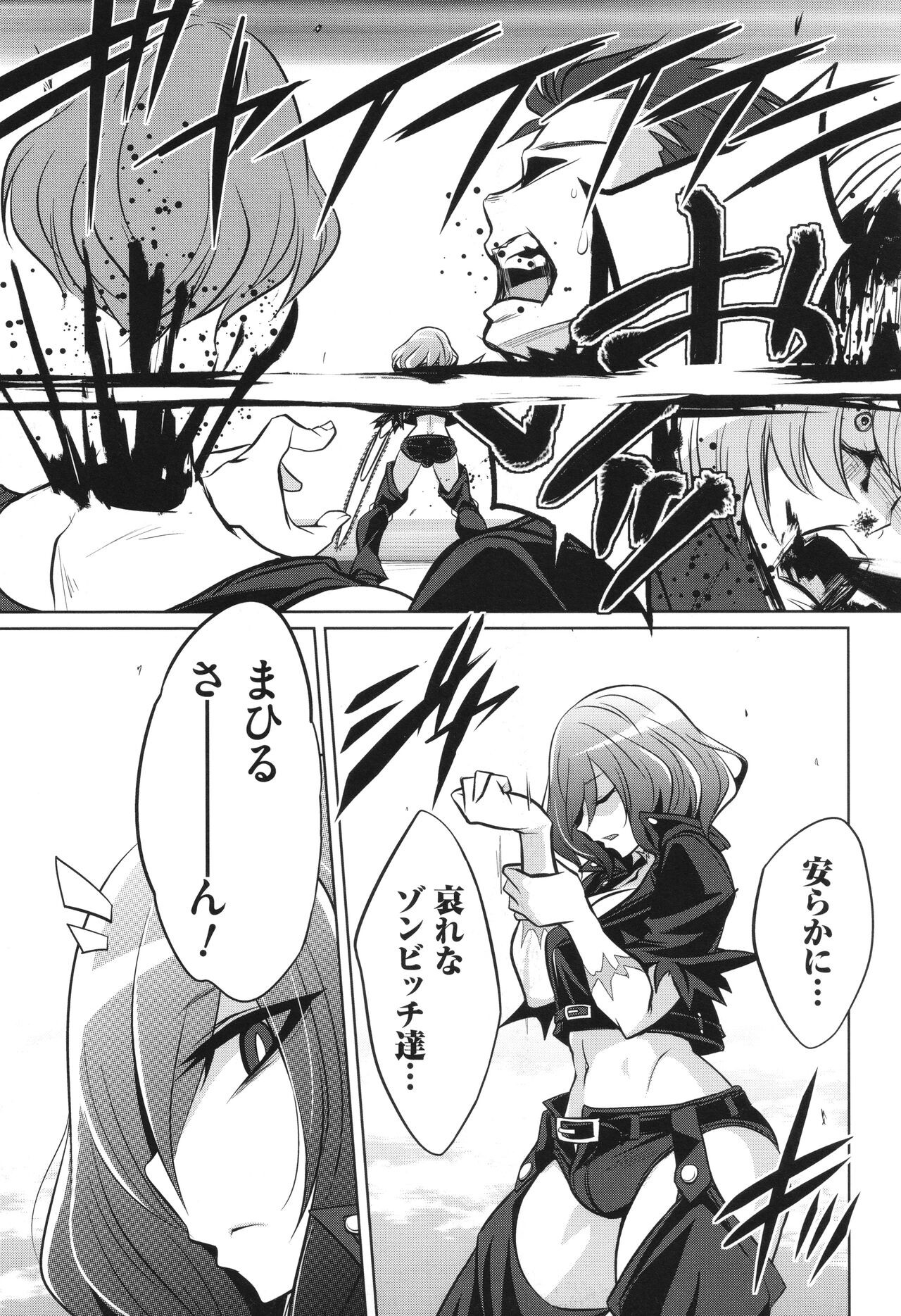 Page 215