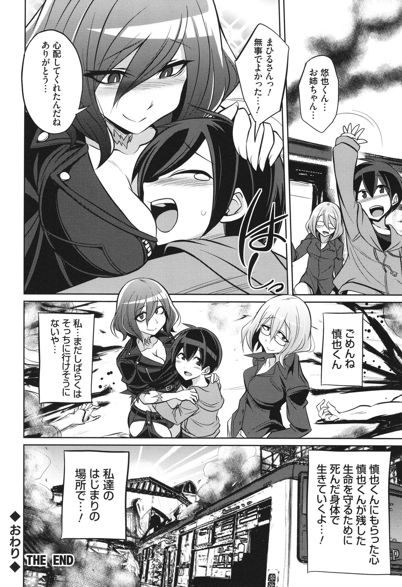 Page 216