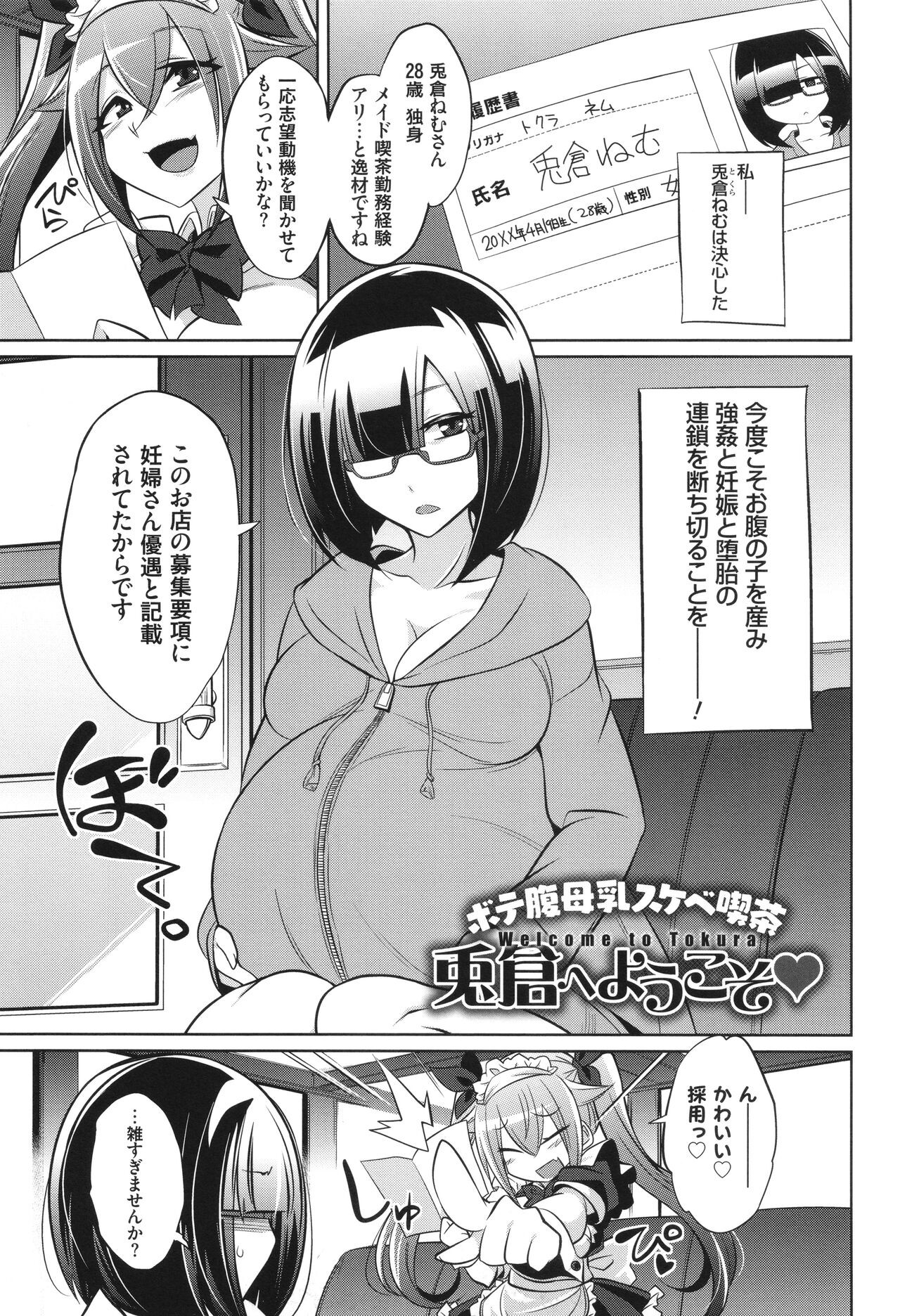 Page 217