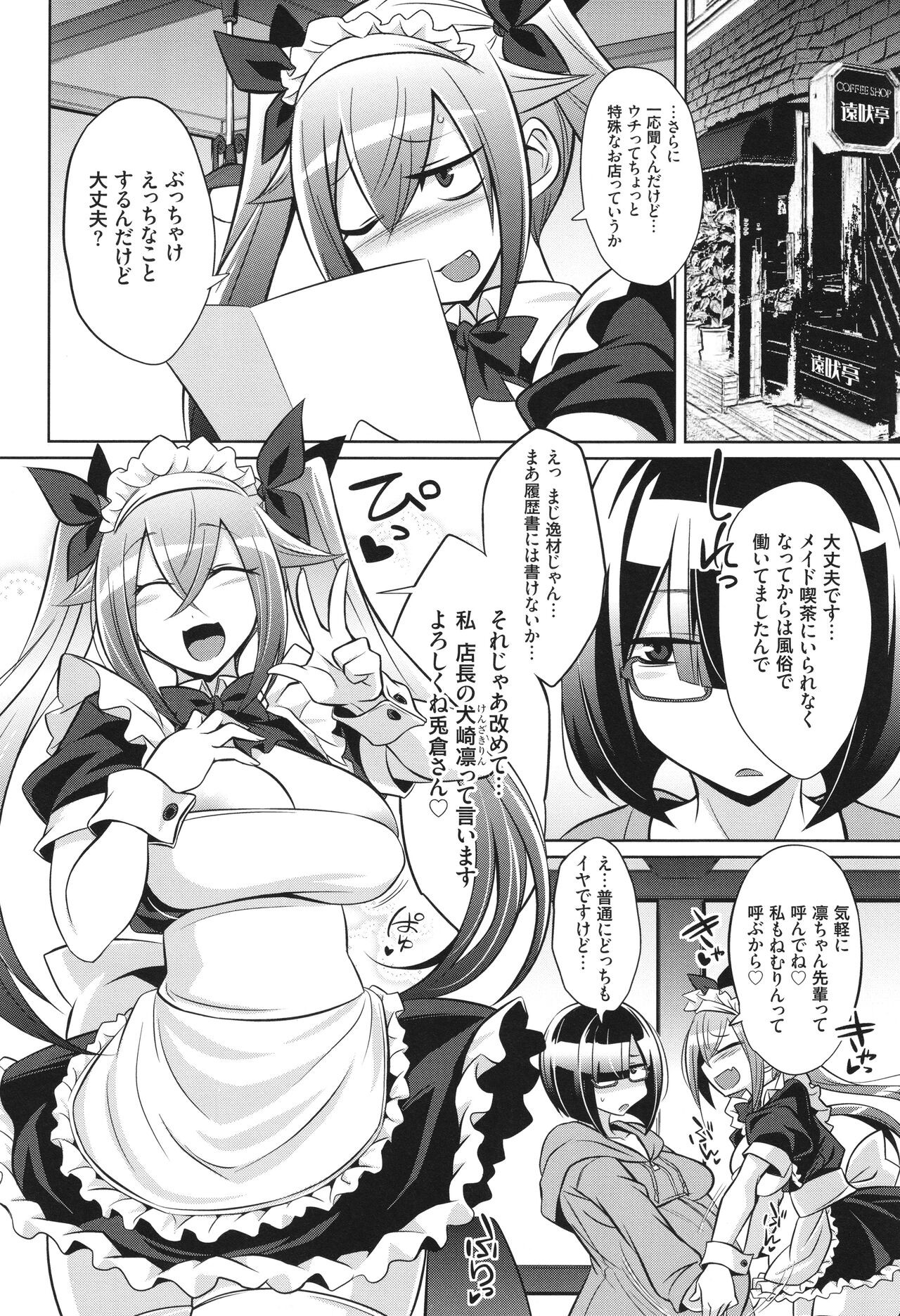 Page 218