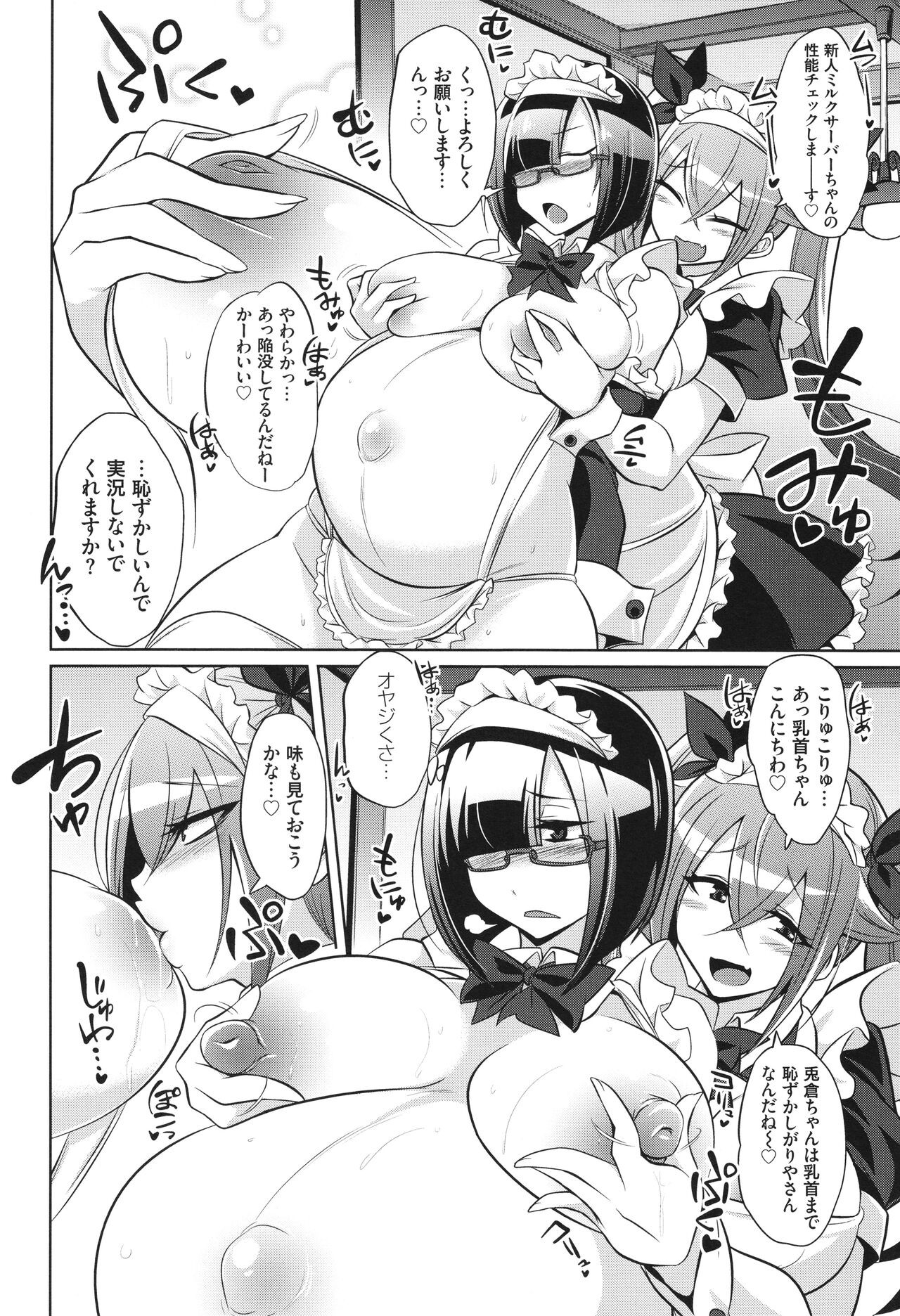 Page 220