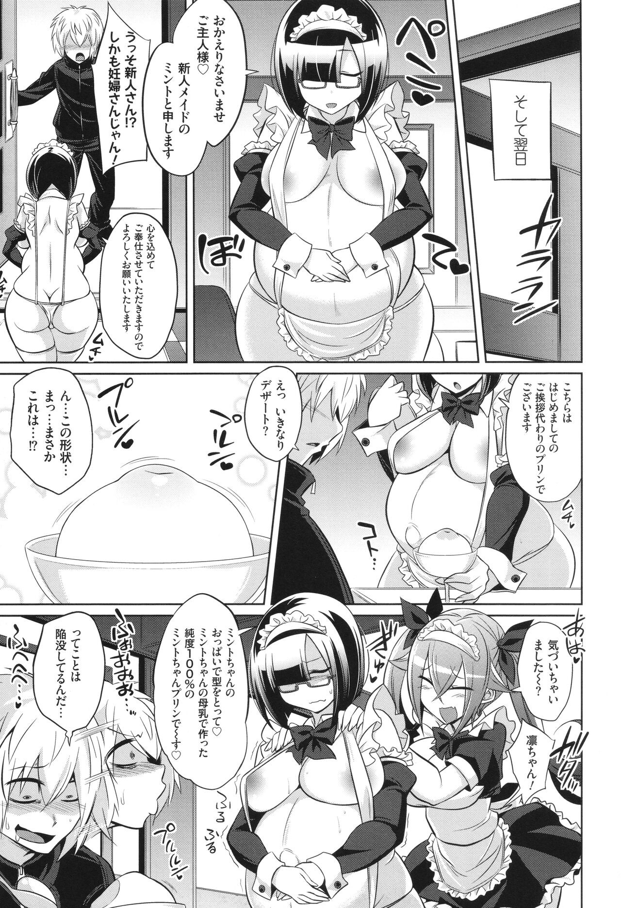 Page 223