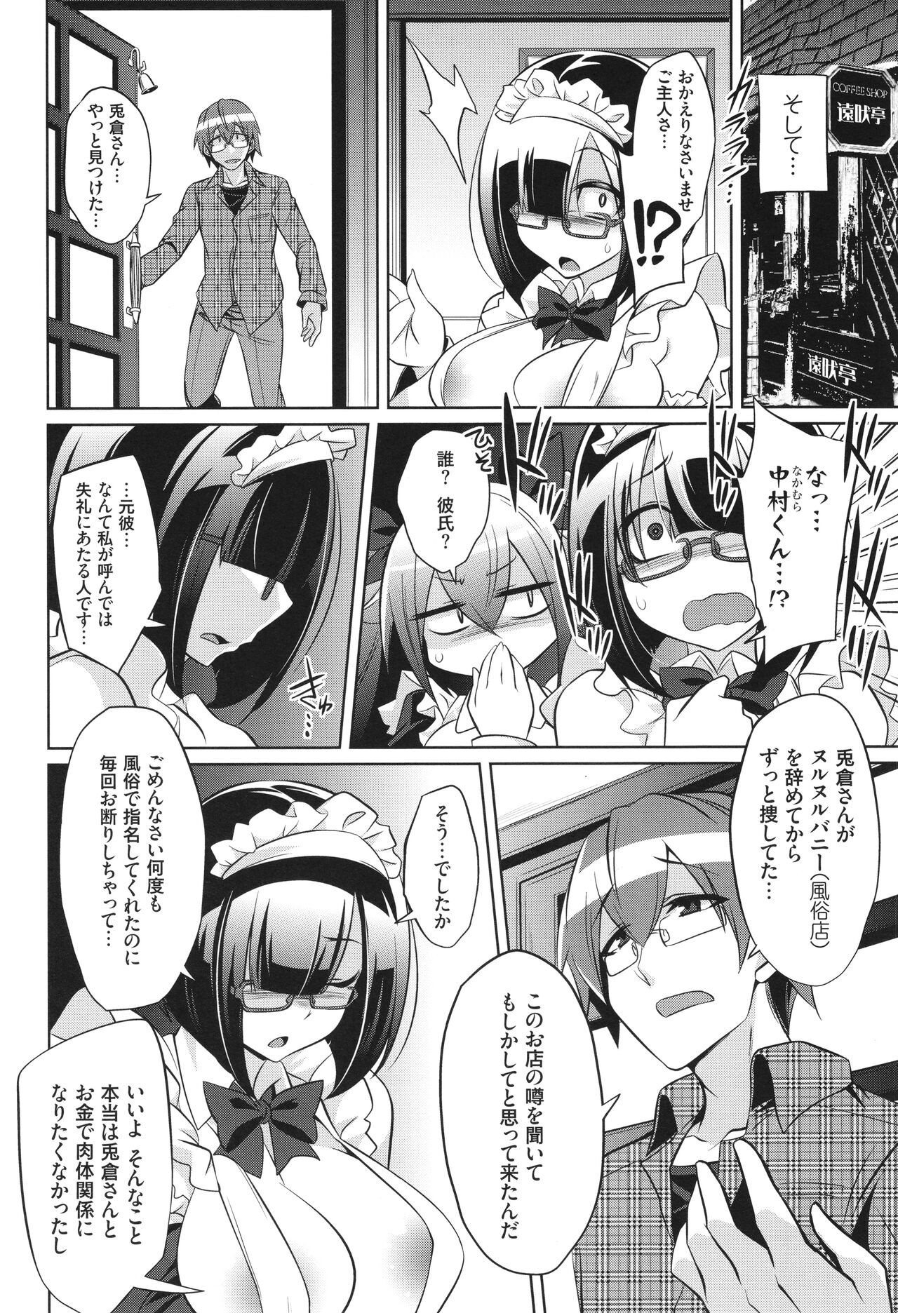 Page 232