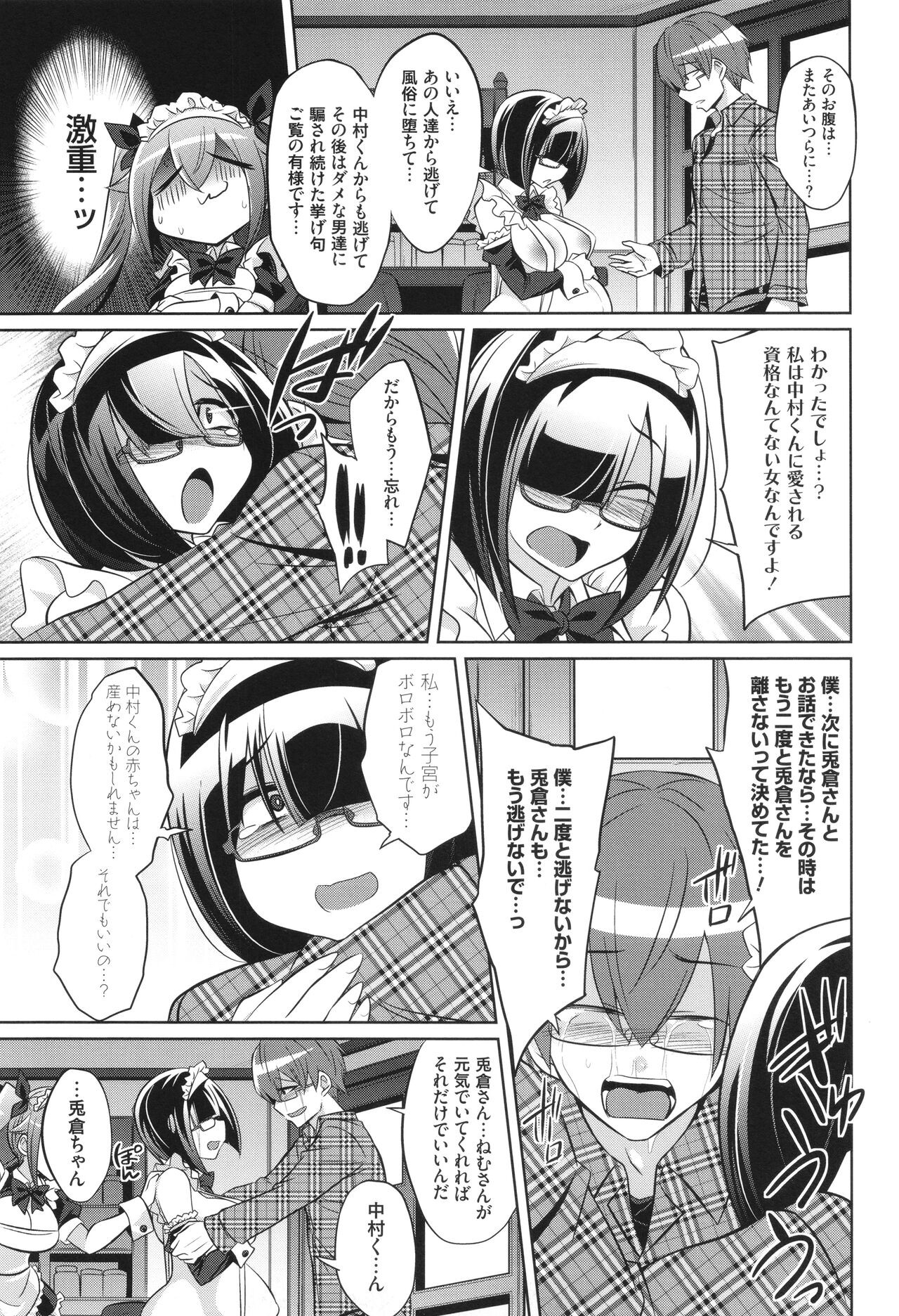 Page 233