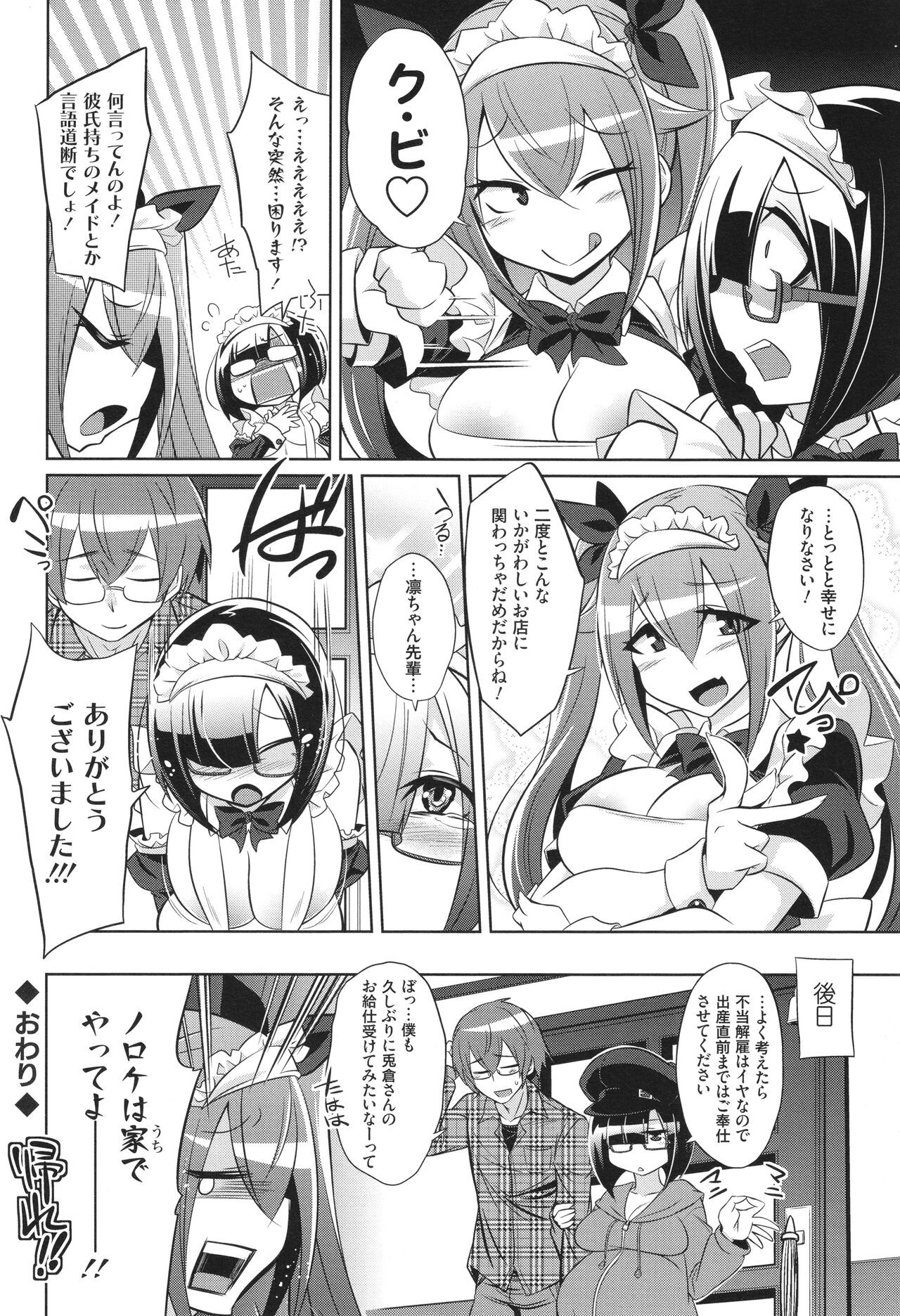 Page 234
