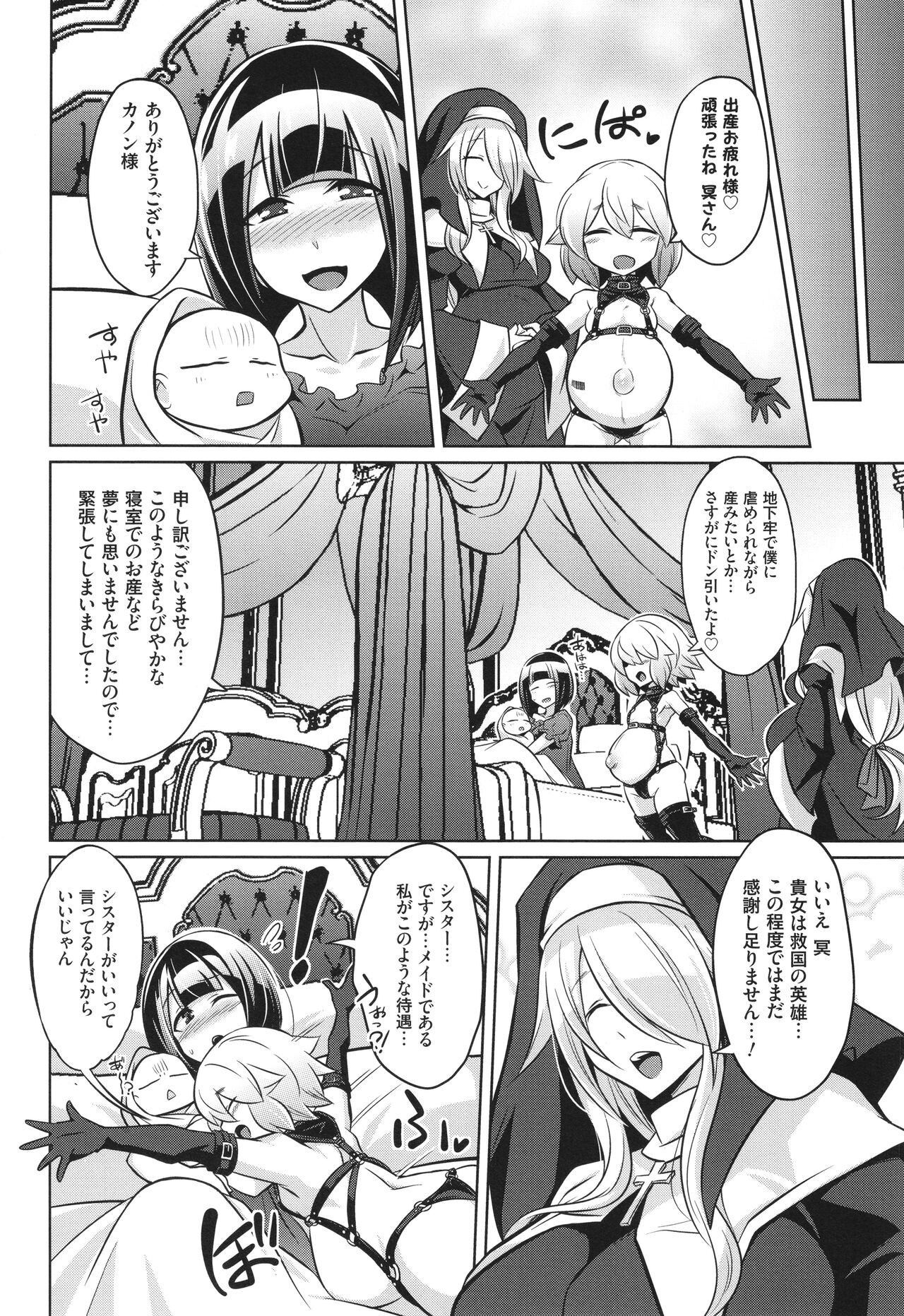 Page 236
