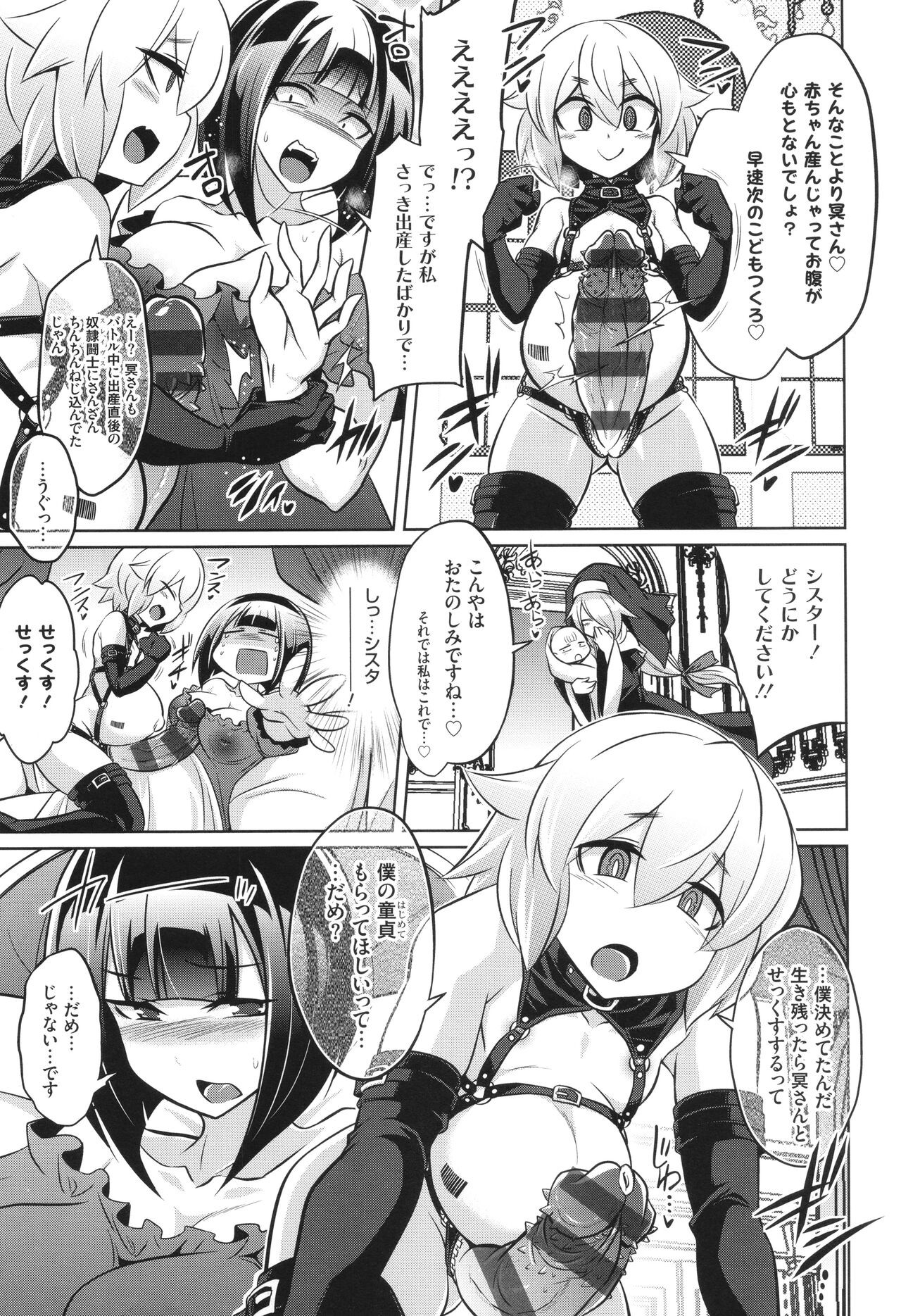 Page 237