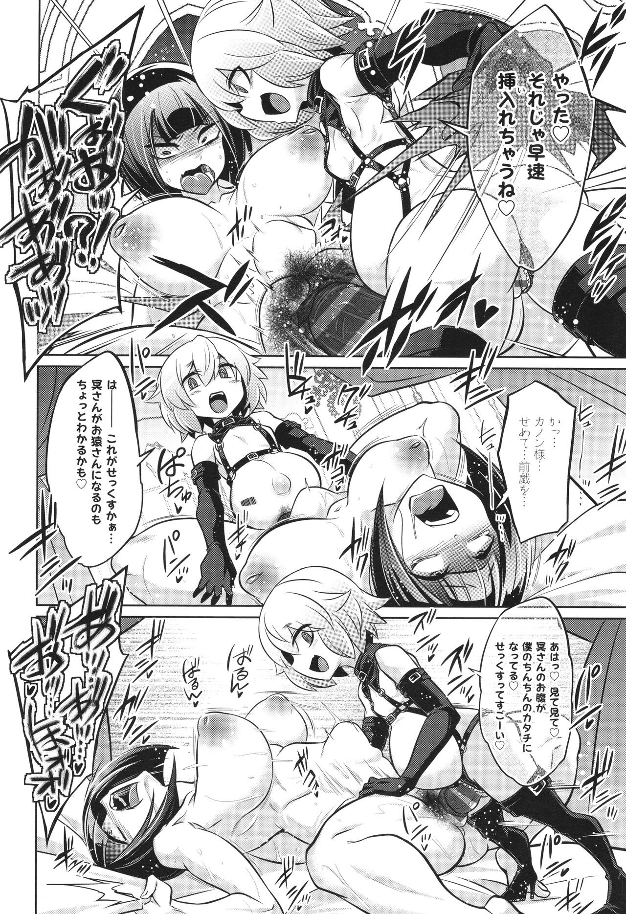 Page 238