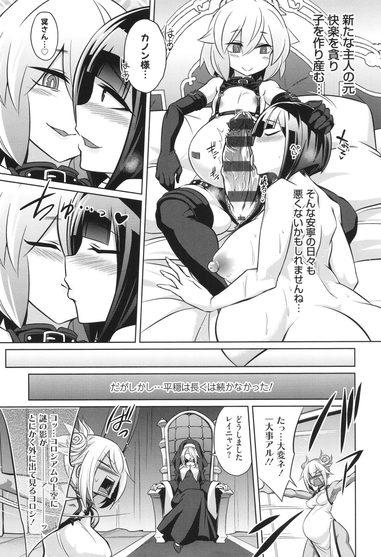 Page 241