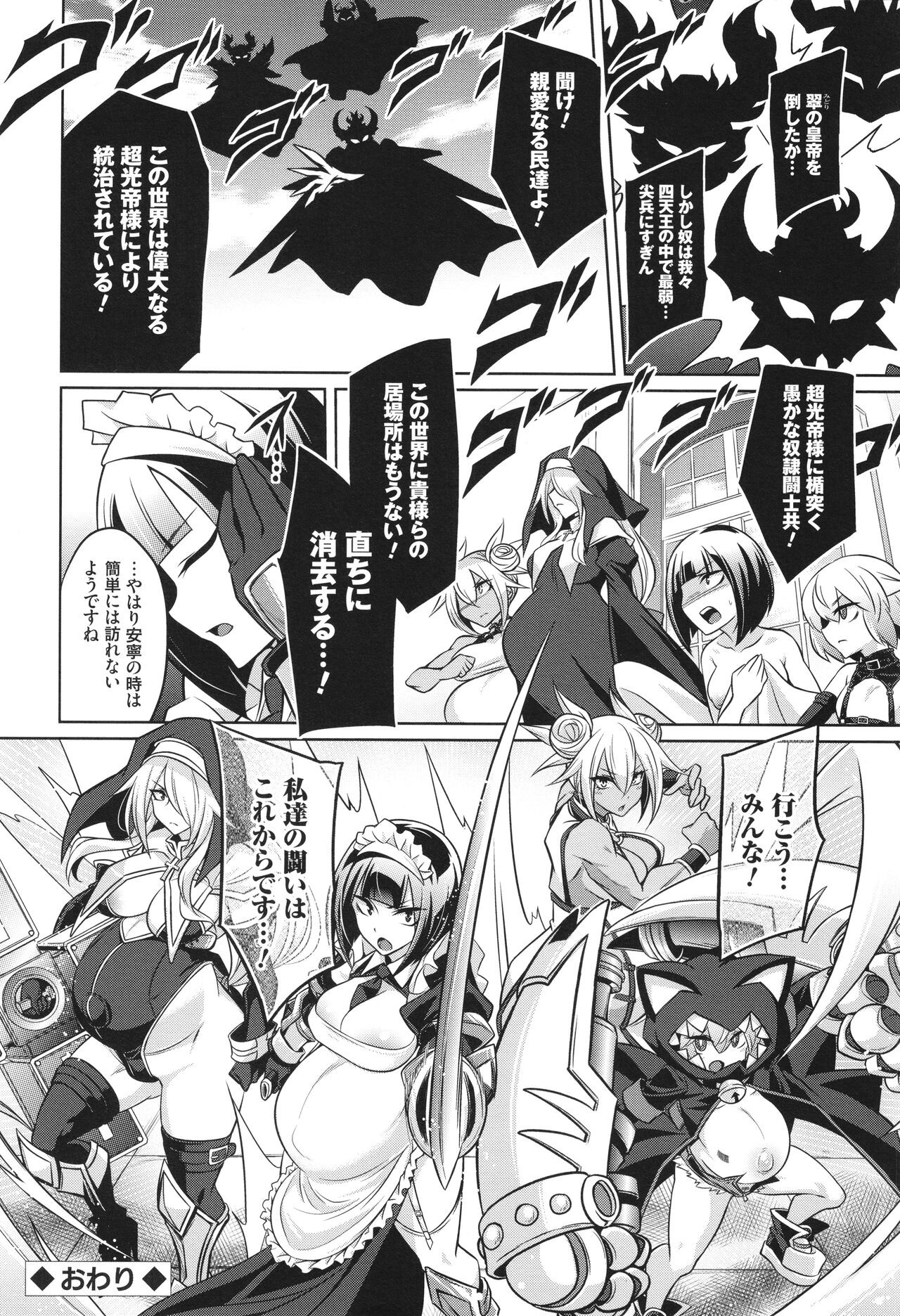 Page 242