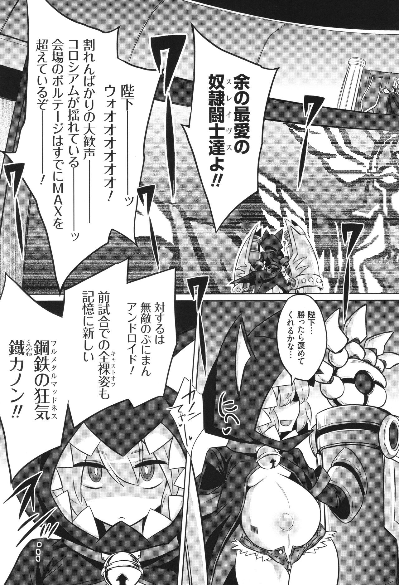 Page 83