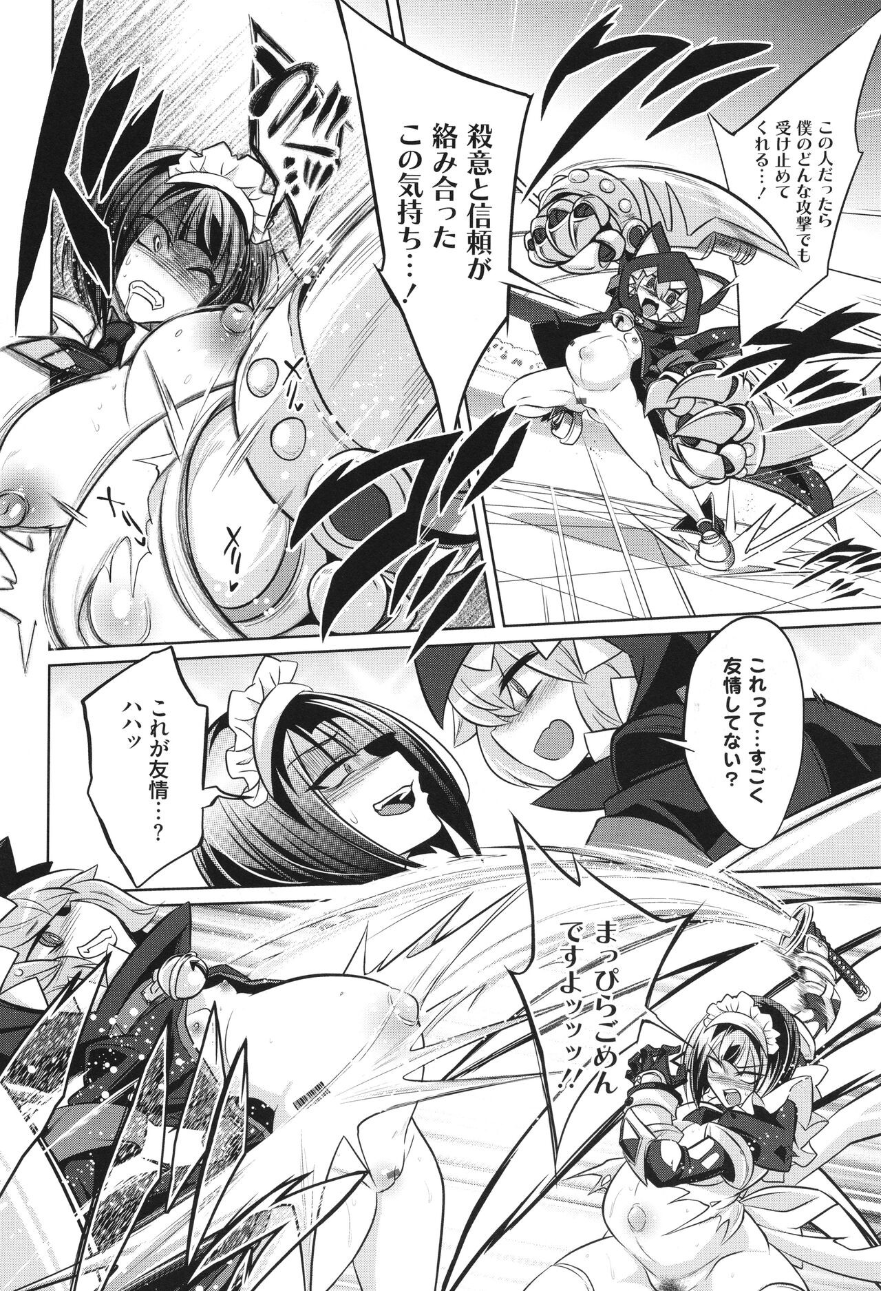 Page 94