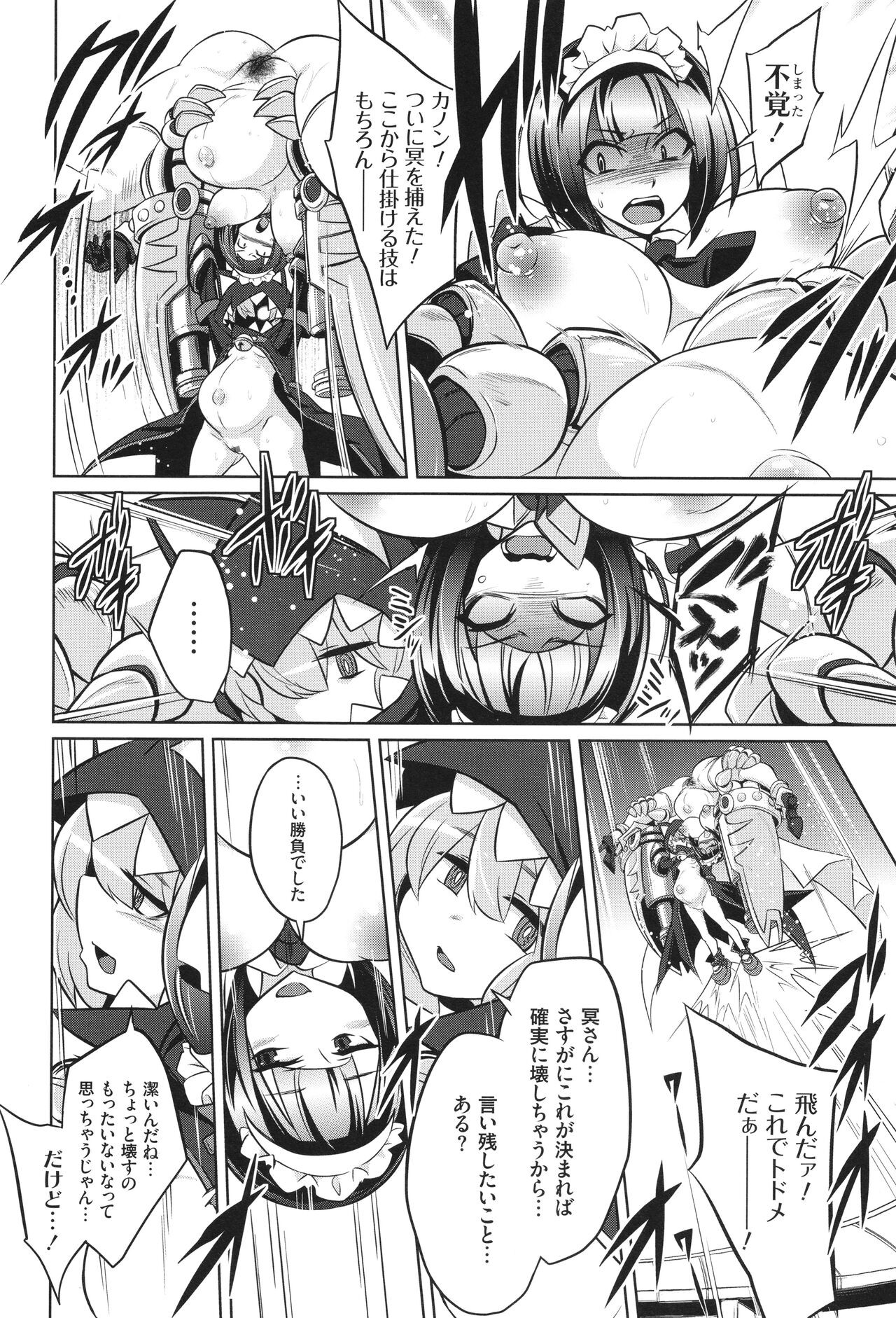 Page 96