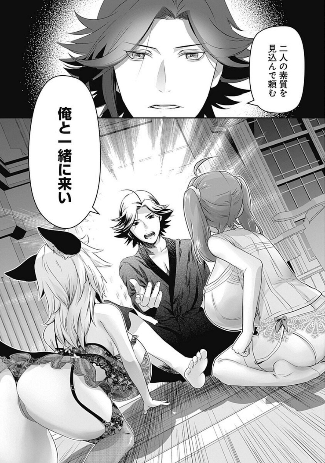 Page 119