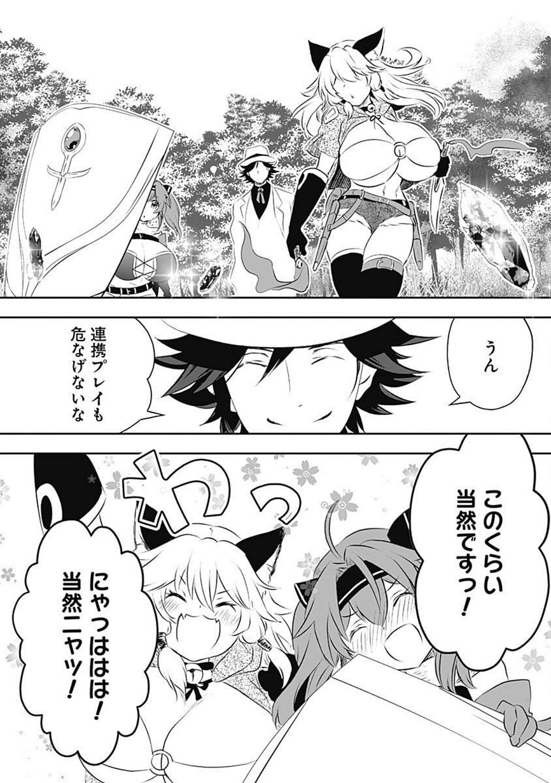 Page 151