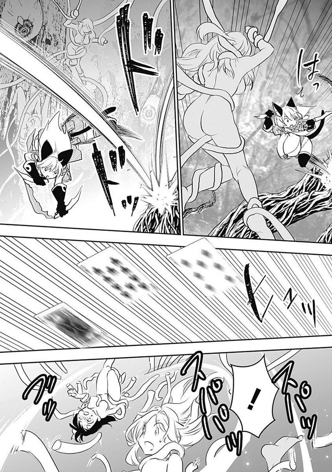 Page 154