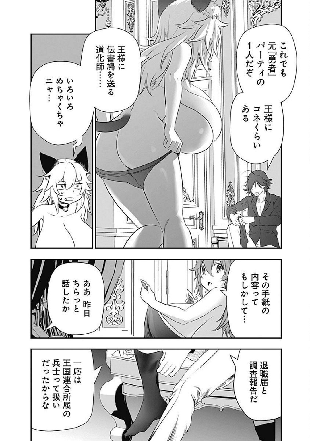 Page 164