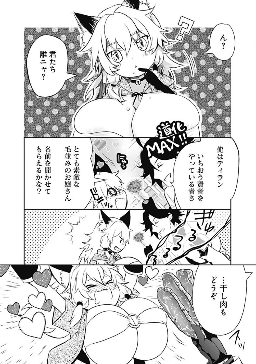 Page 57