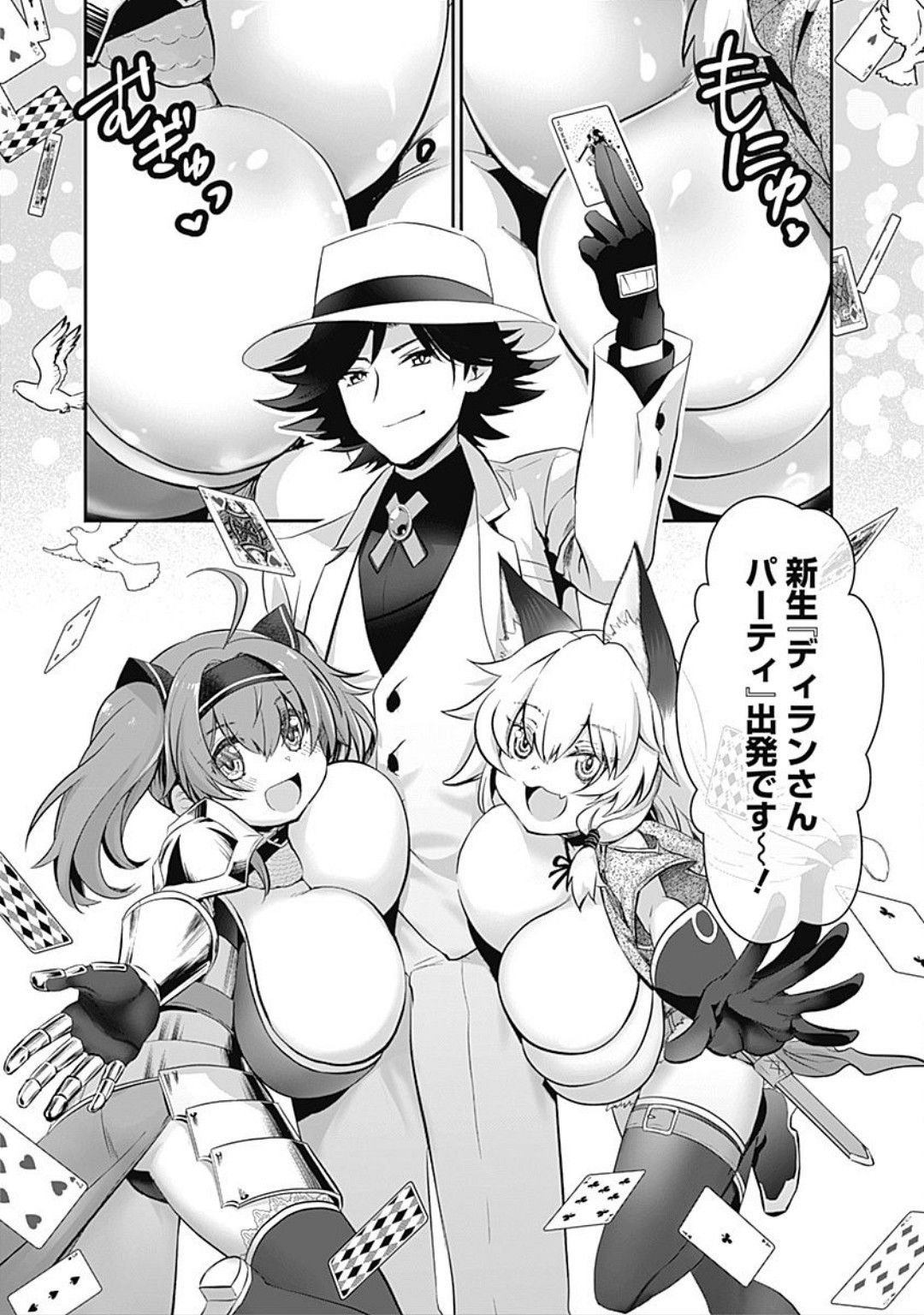 Page 69