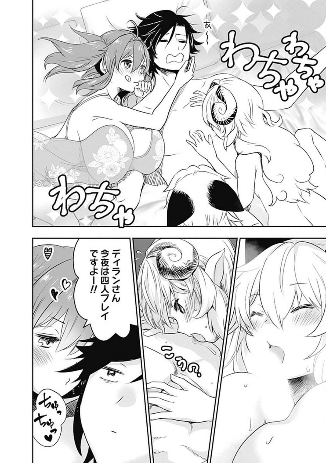 Page 96