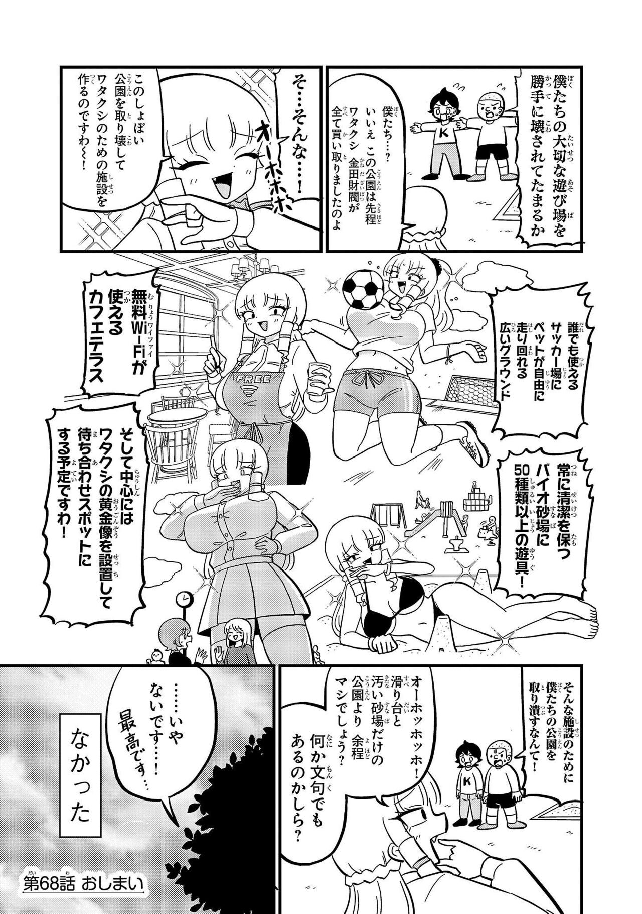 Page 152