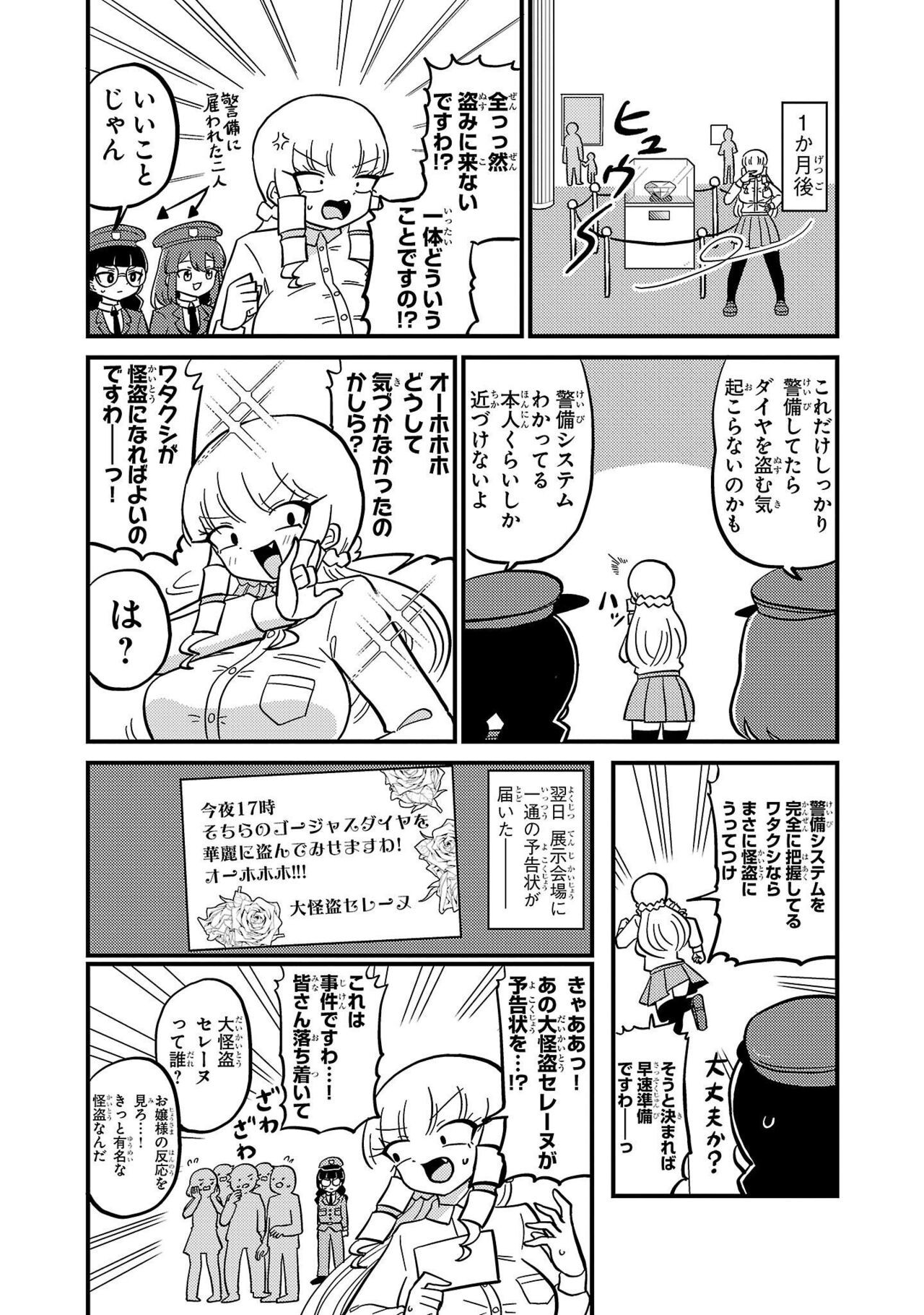 Page 153