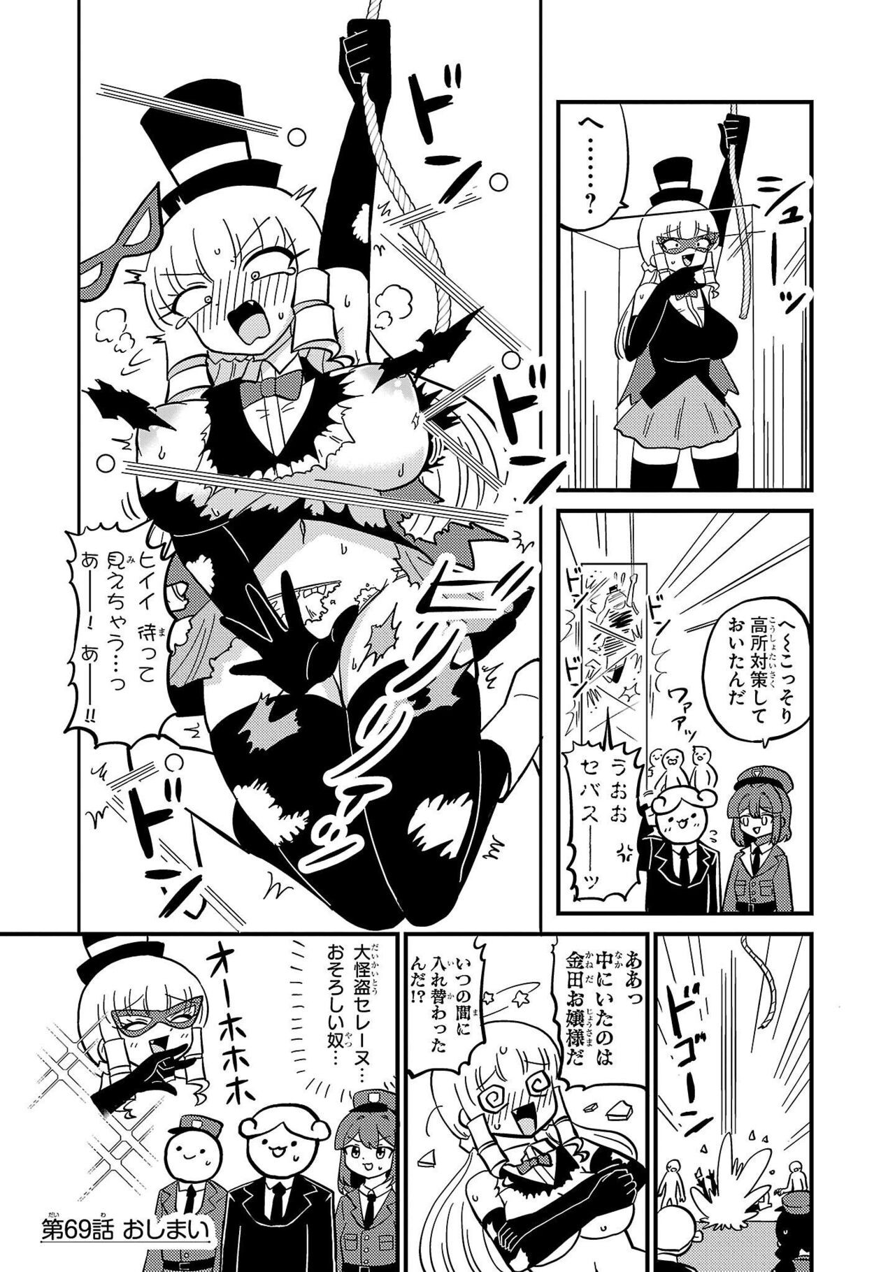 Page 154
