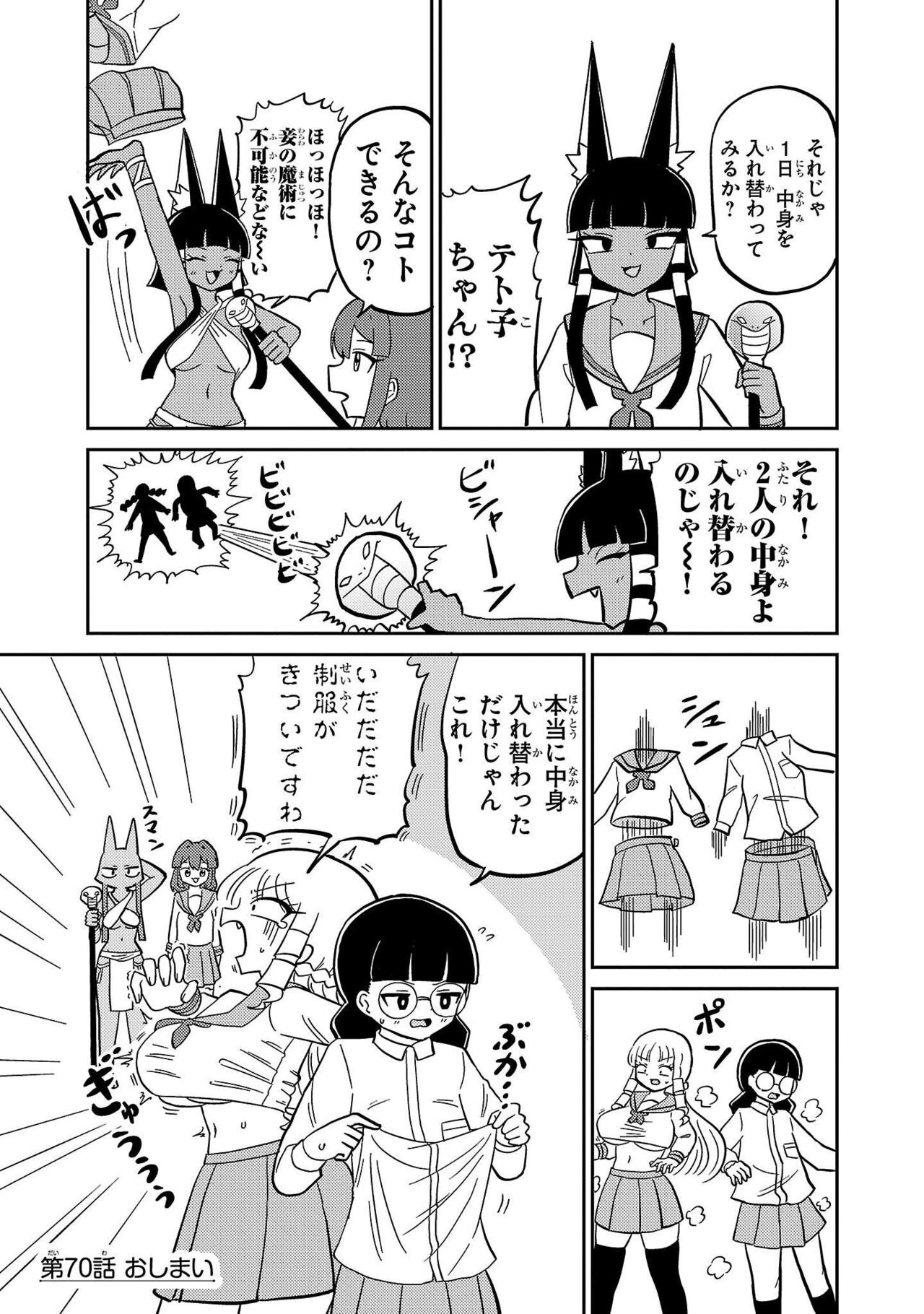 Page 157