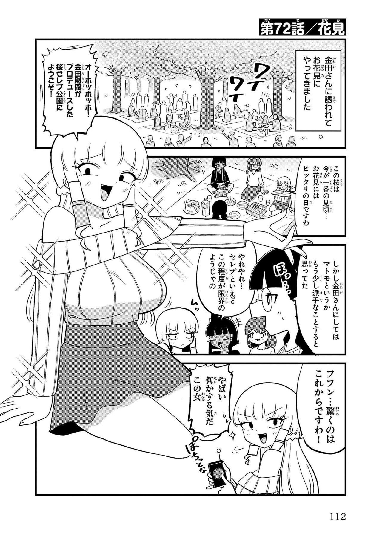 Page 161