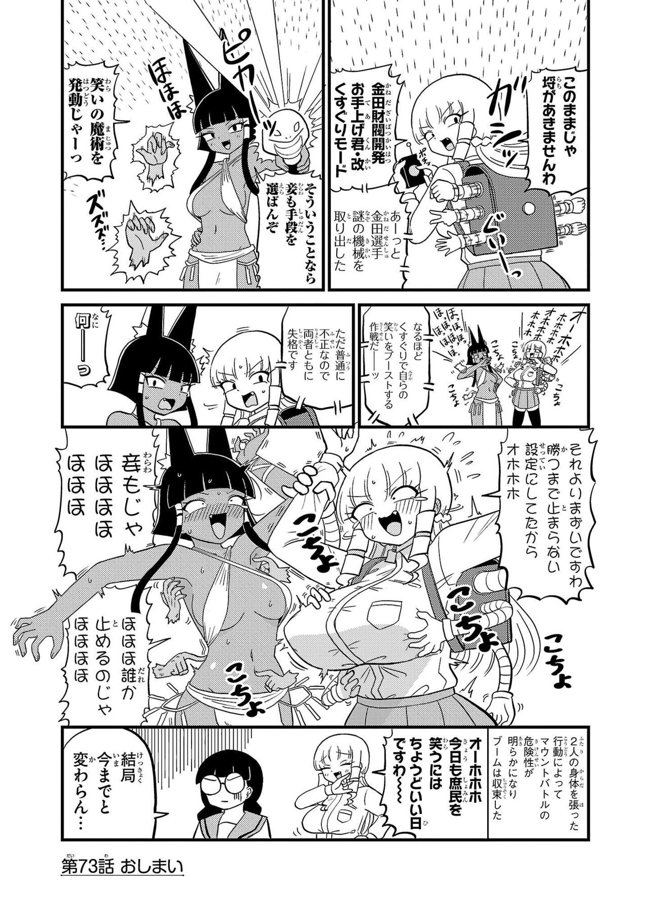 Page 164