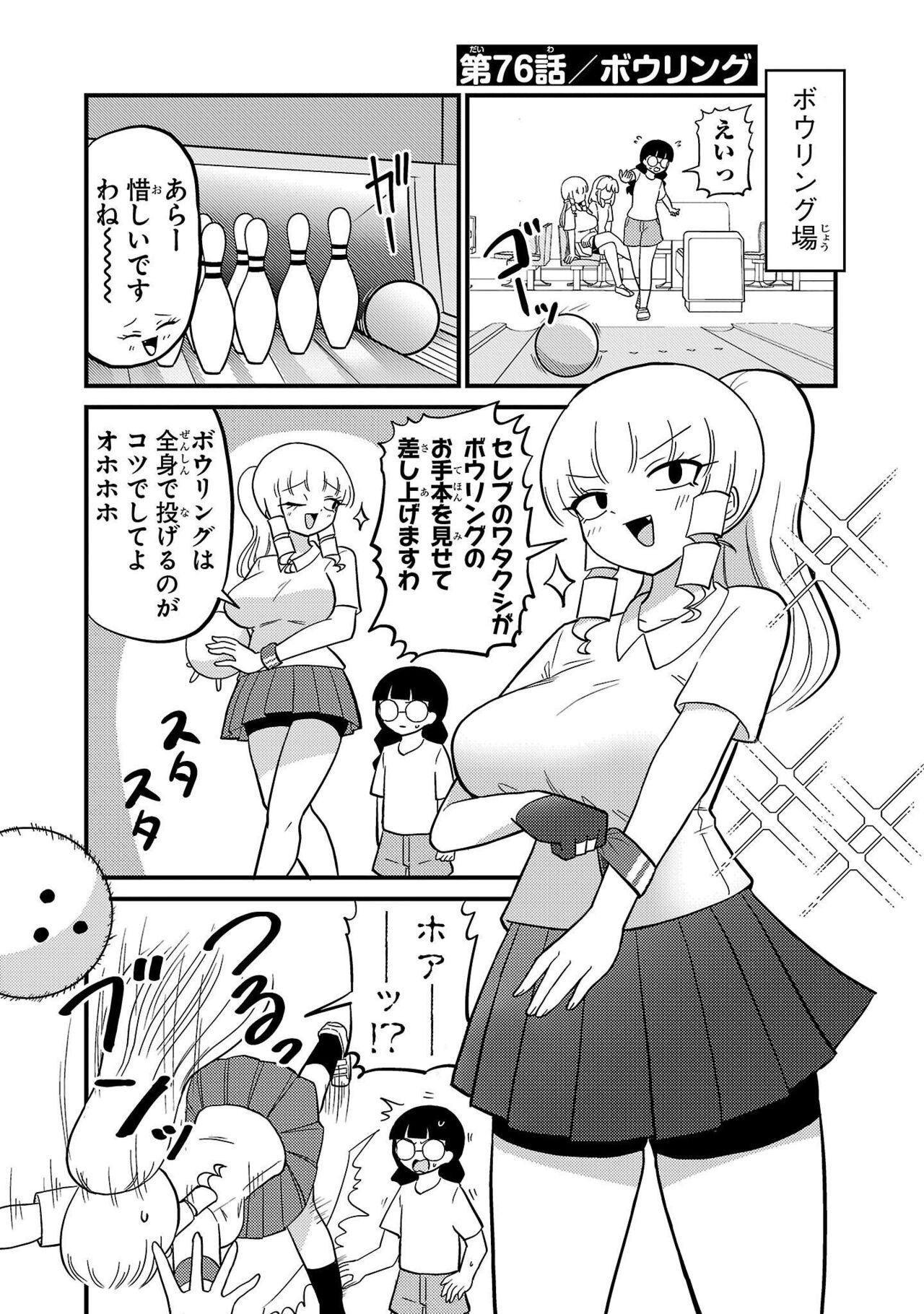 Page 168