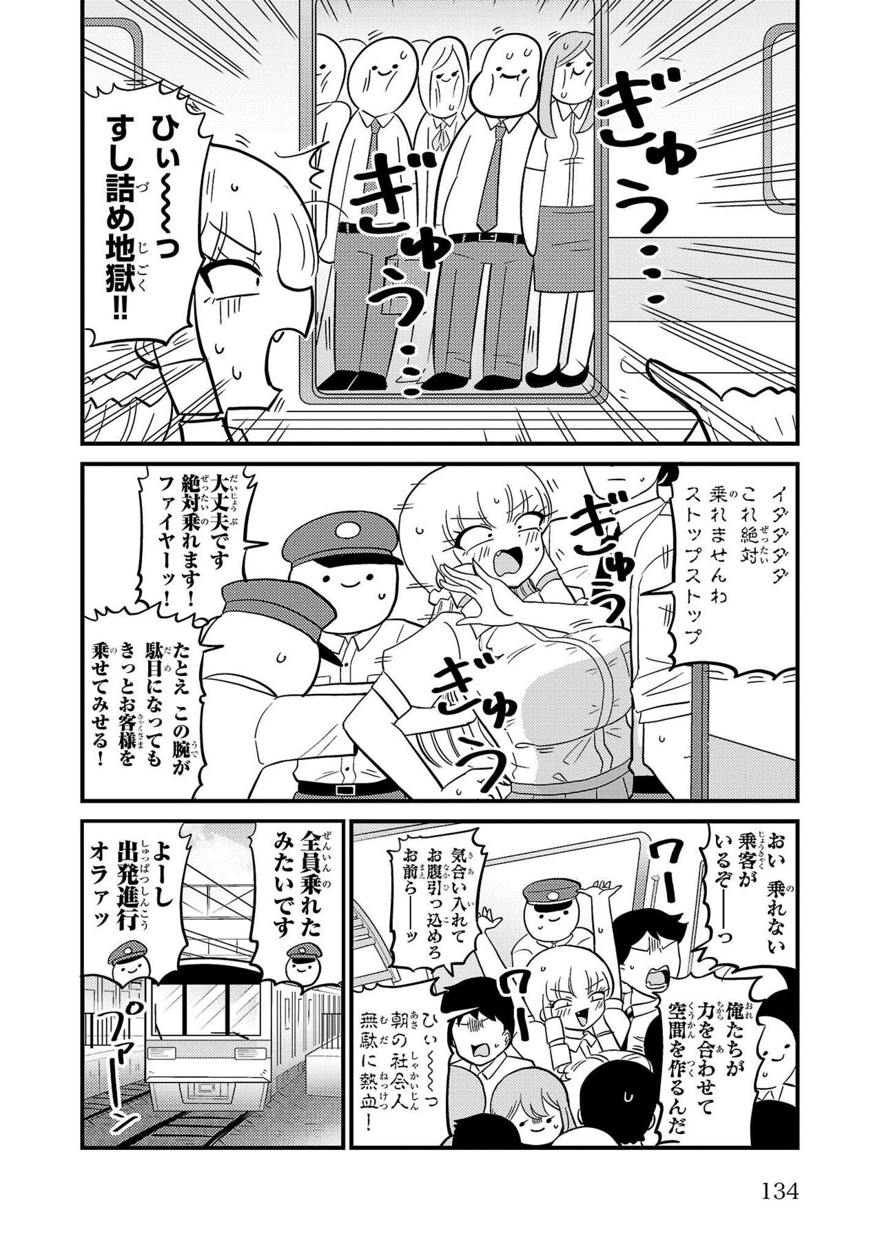 Page 171