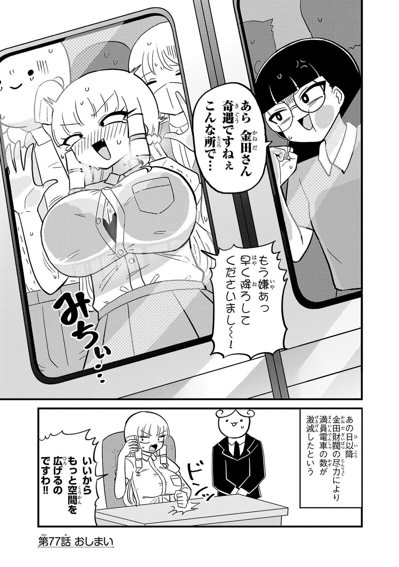 Page 172
