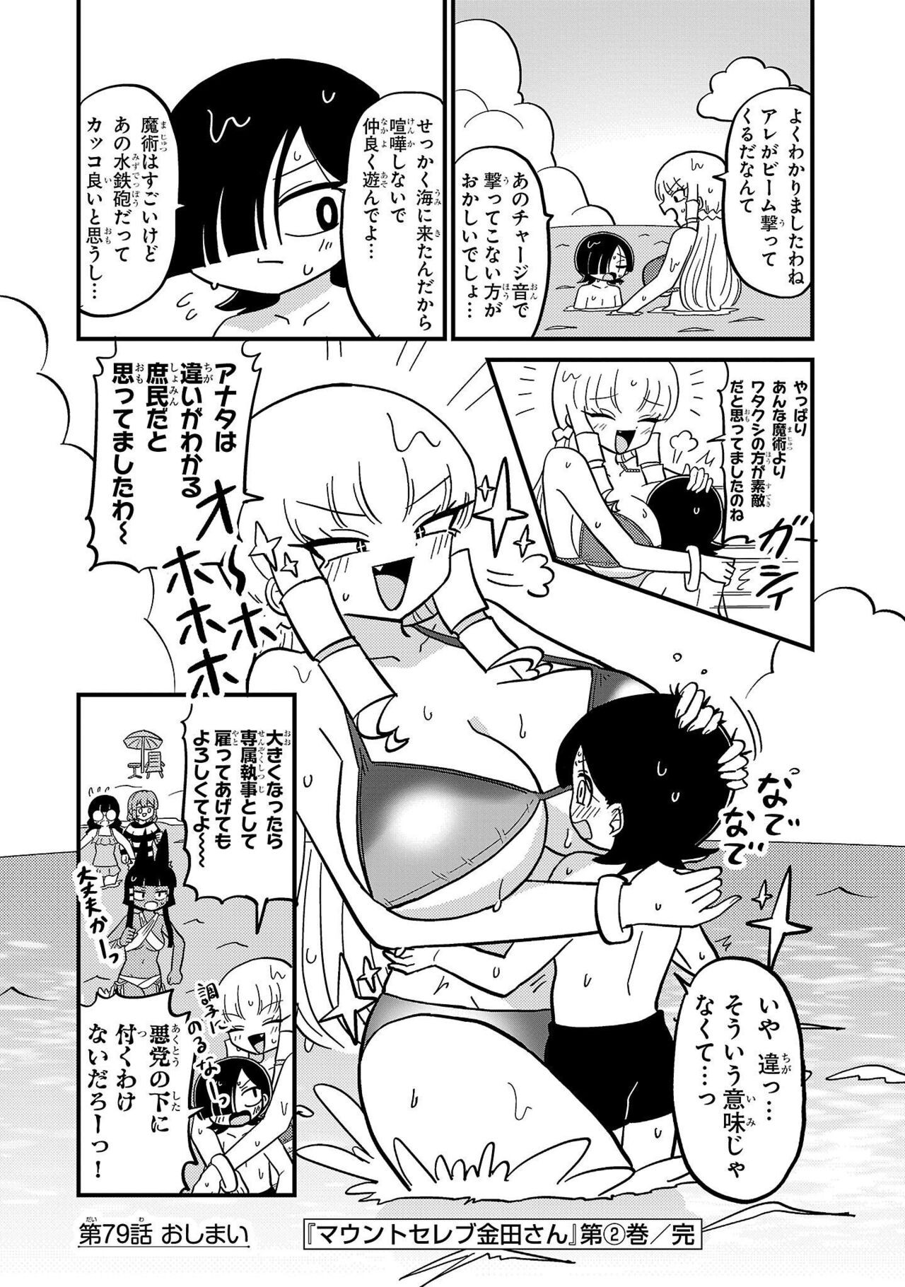 Page 178