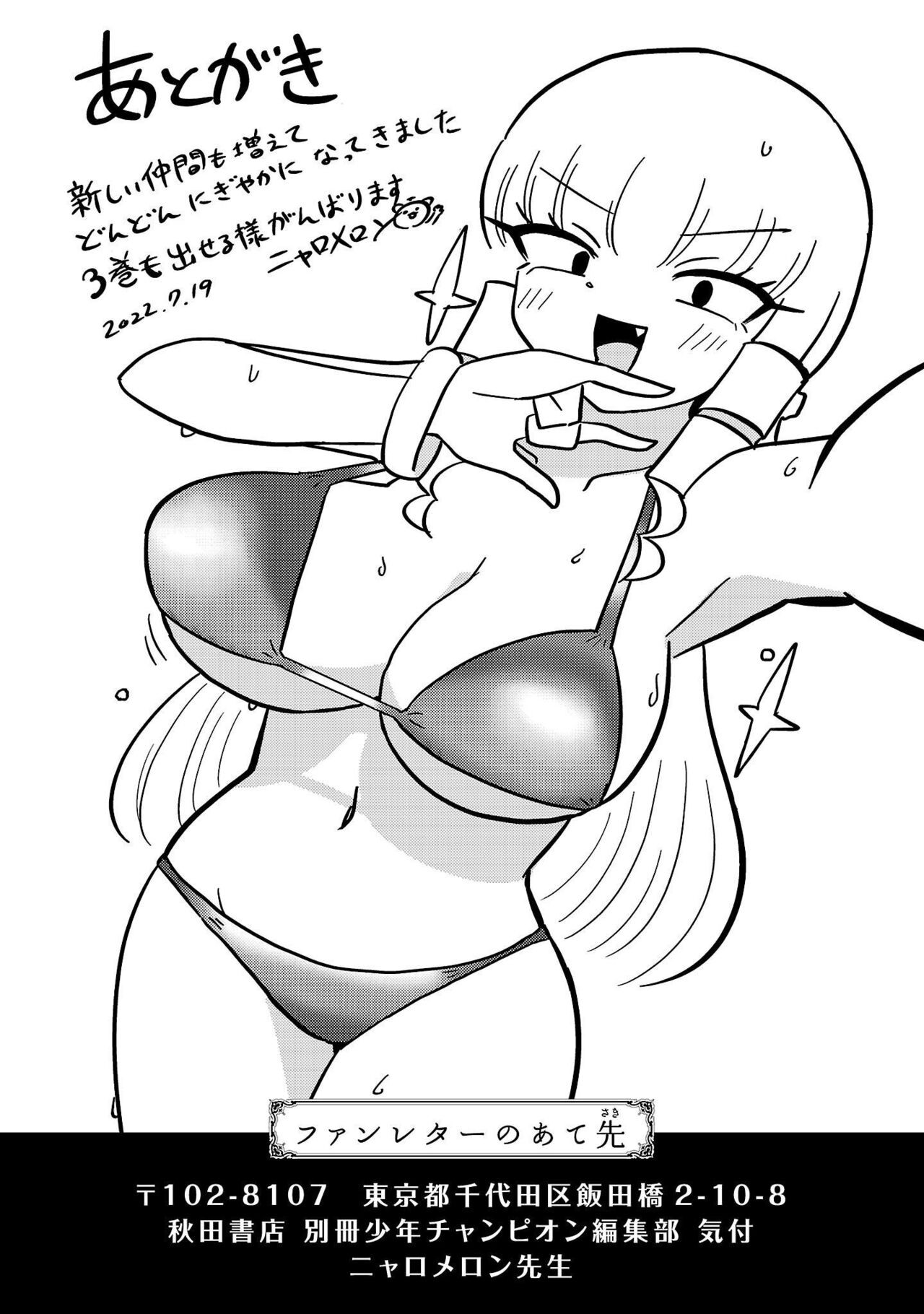 Page 179