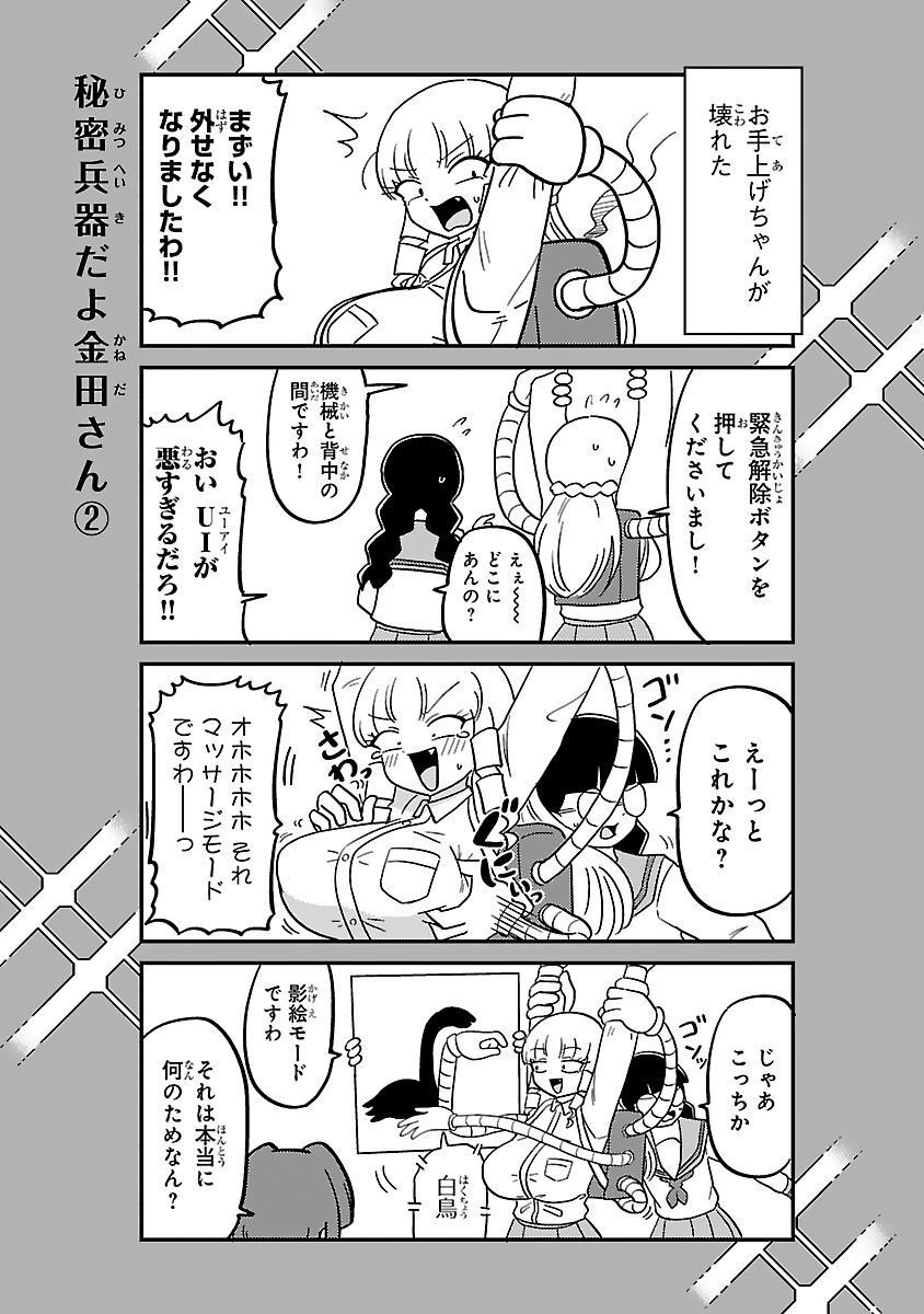 Page 56