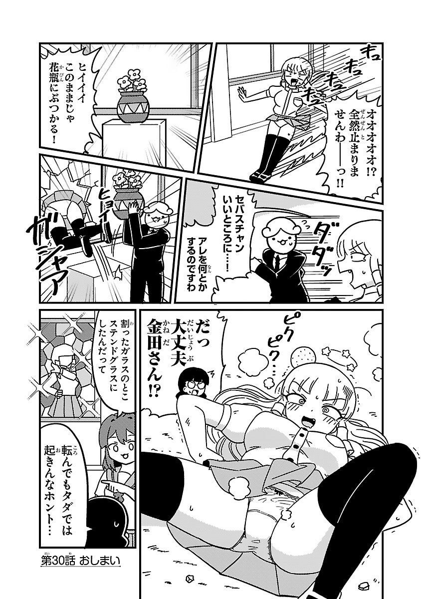 Page 59