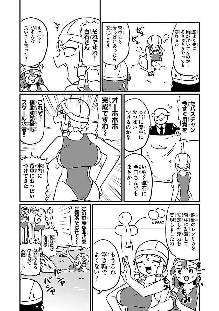 Page 63