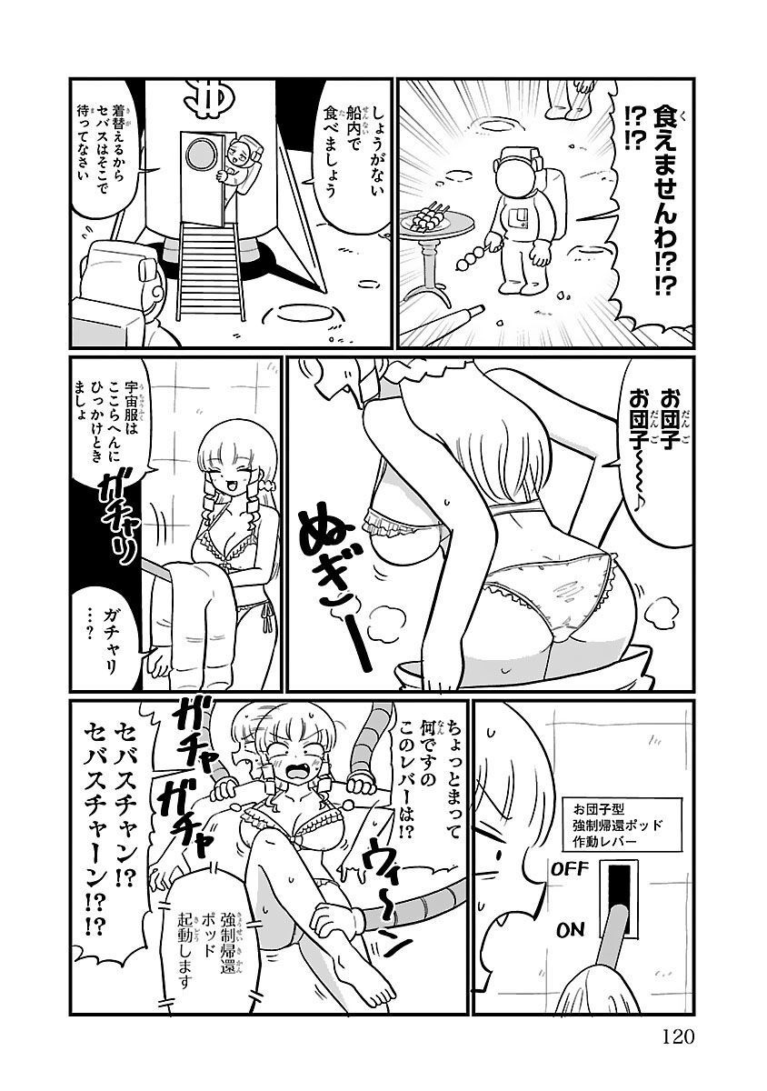Page 72
