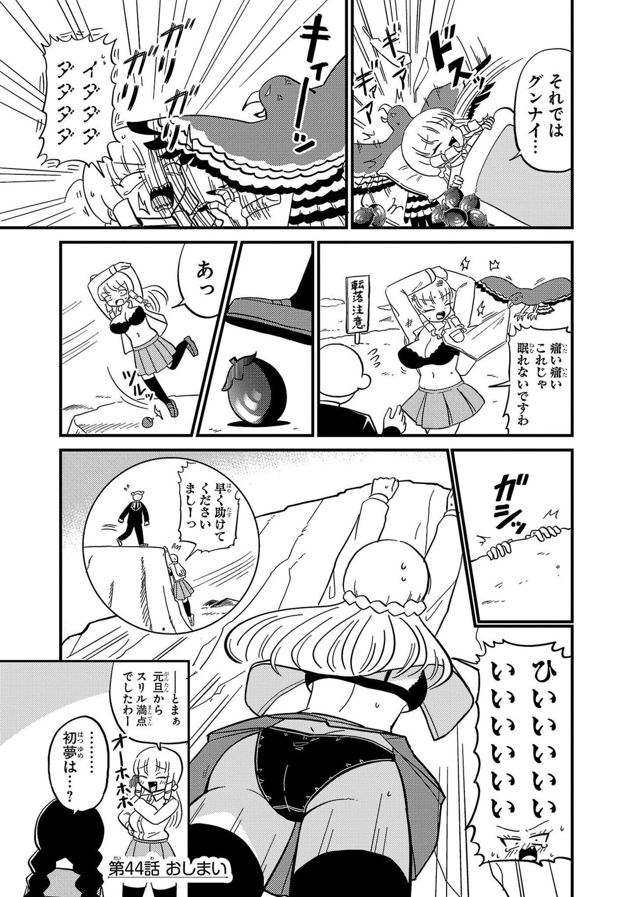 Page 97