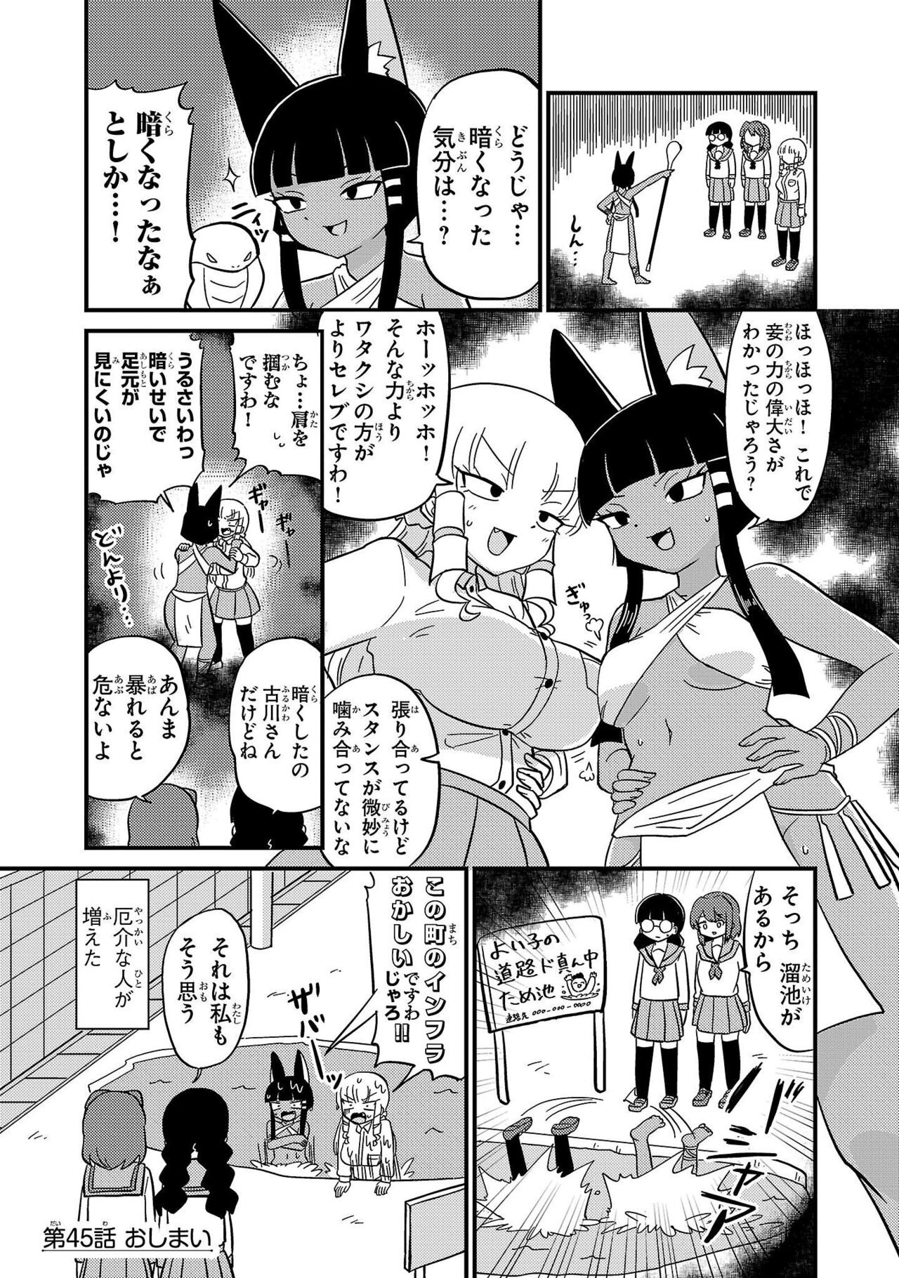 Page 99