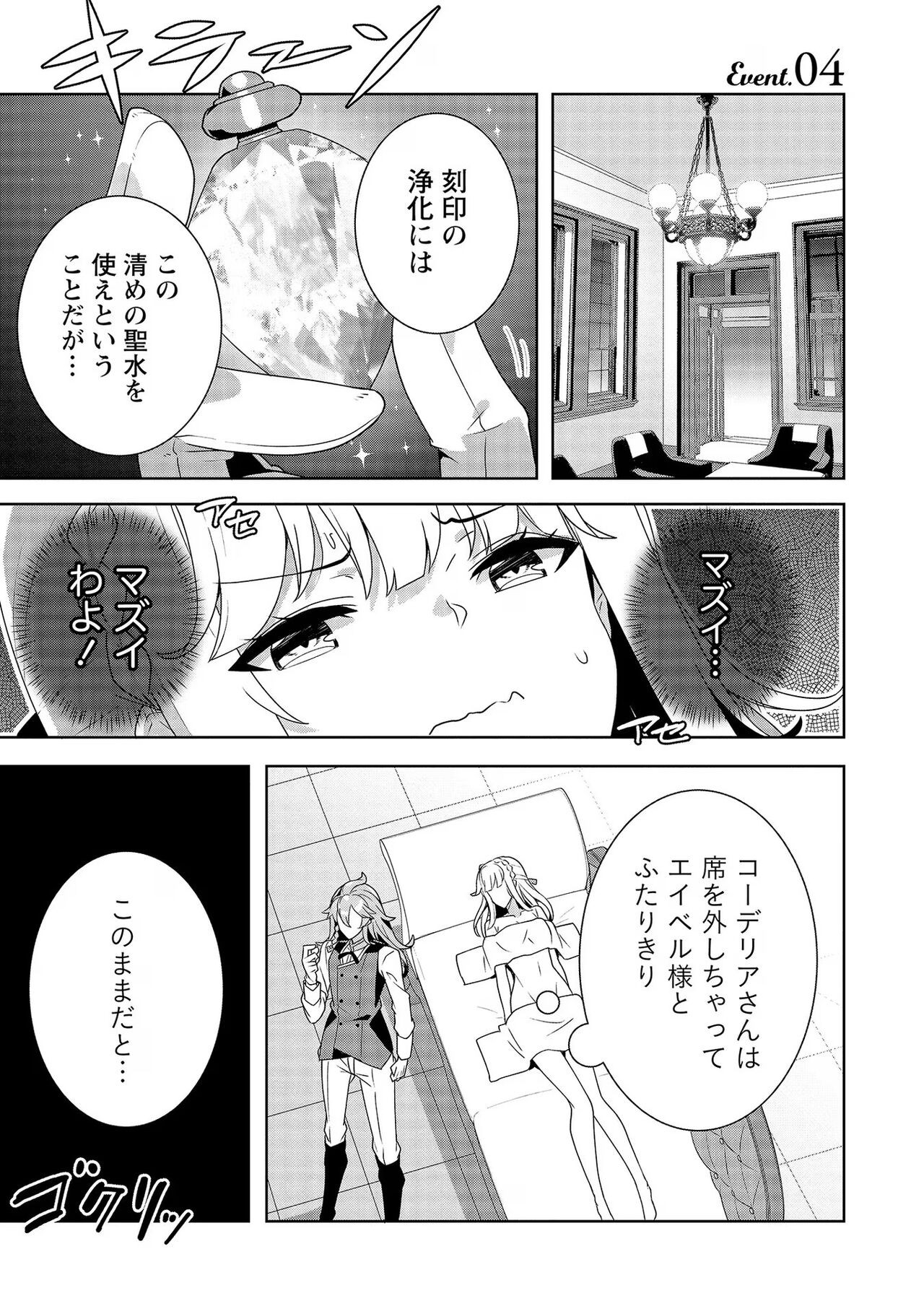 Page 117