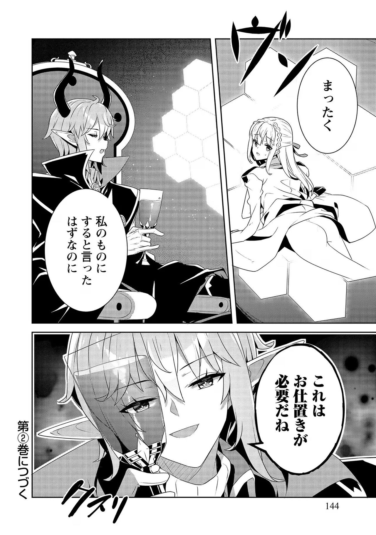 Page 144