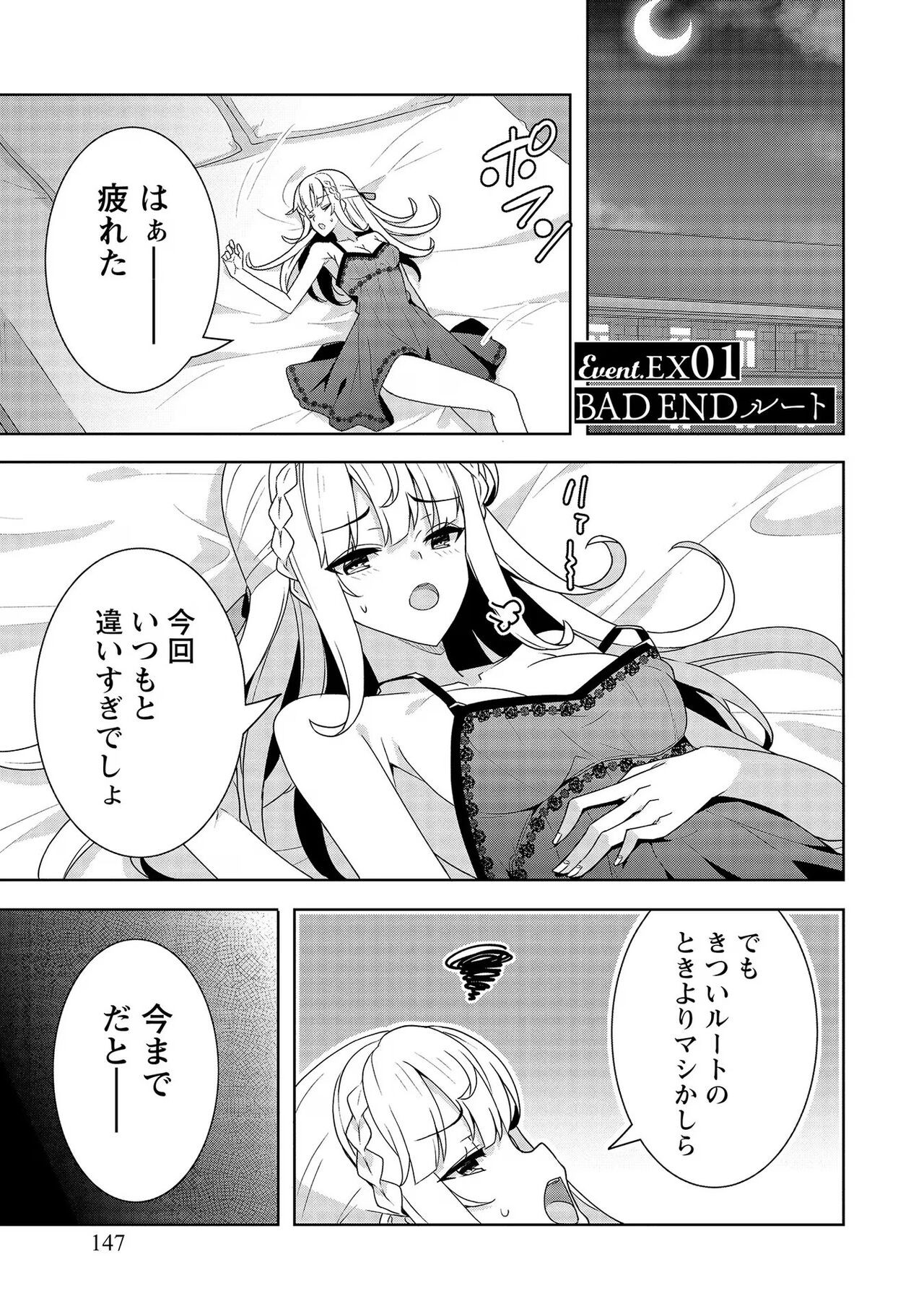 Page 147