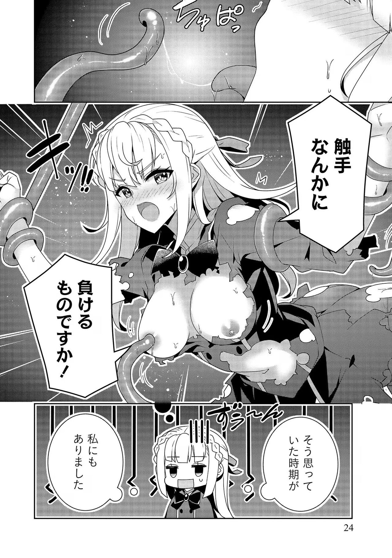 Page 24