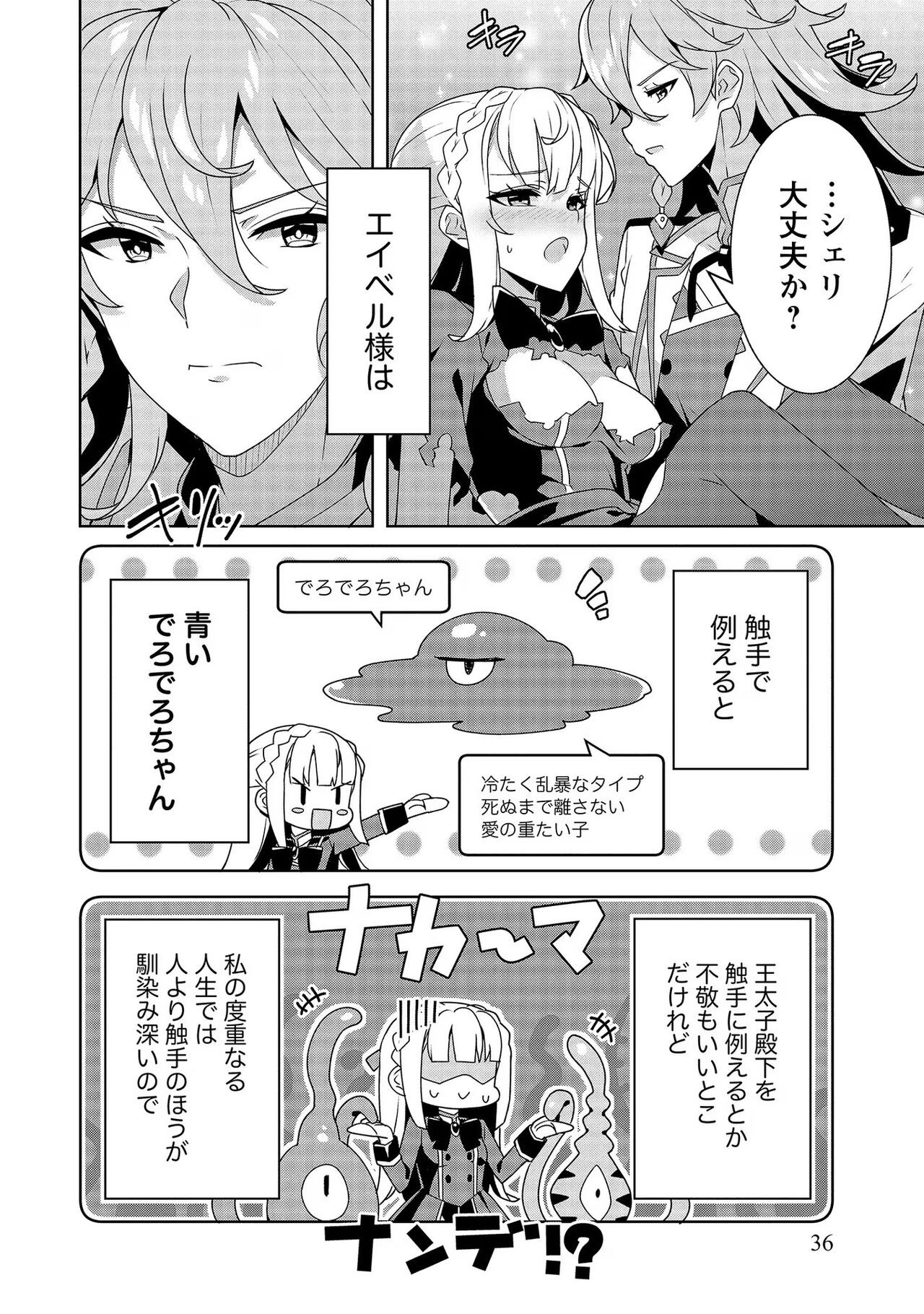 Page 36