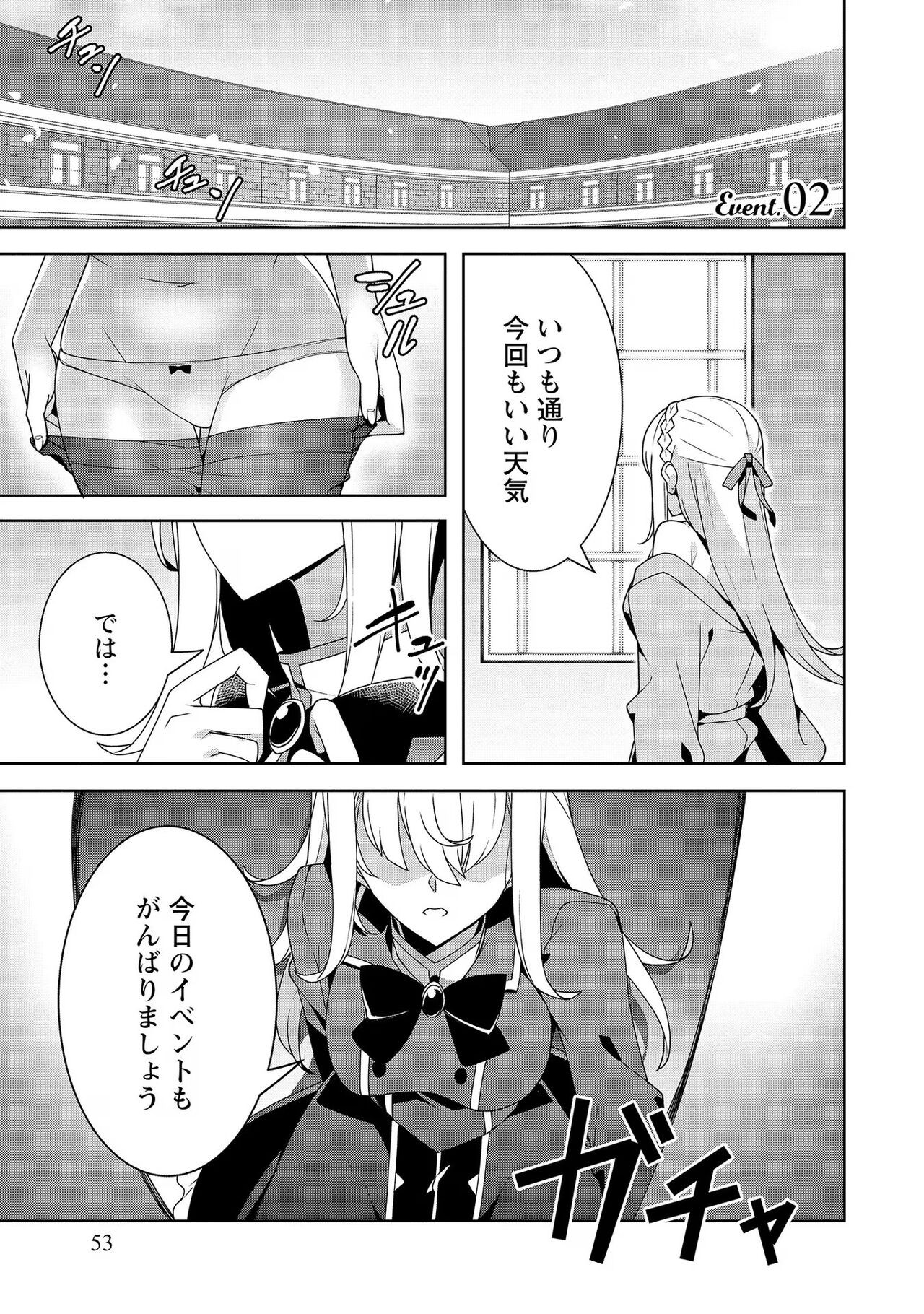 Page 53