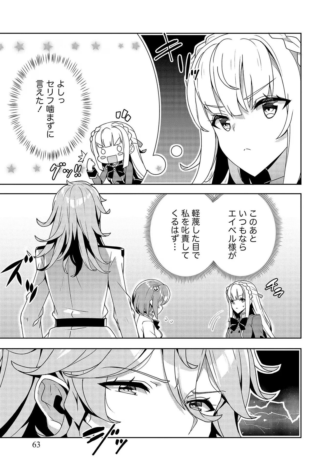 Page 63
