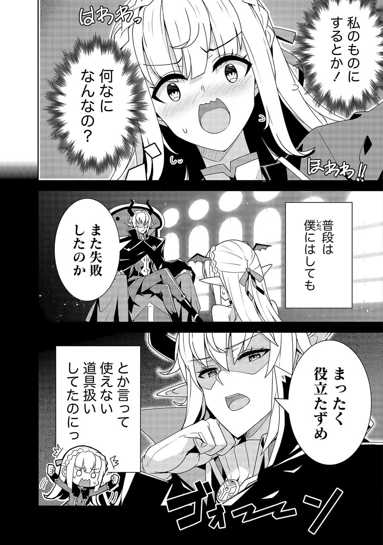 Page 89