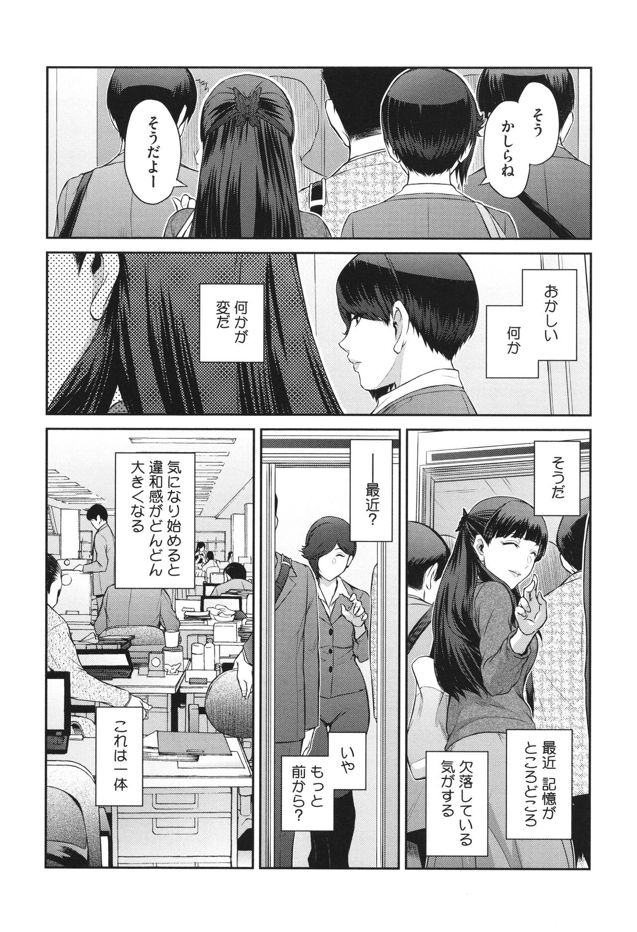 Page 102